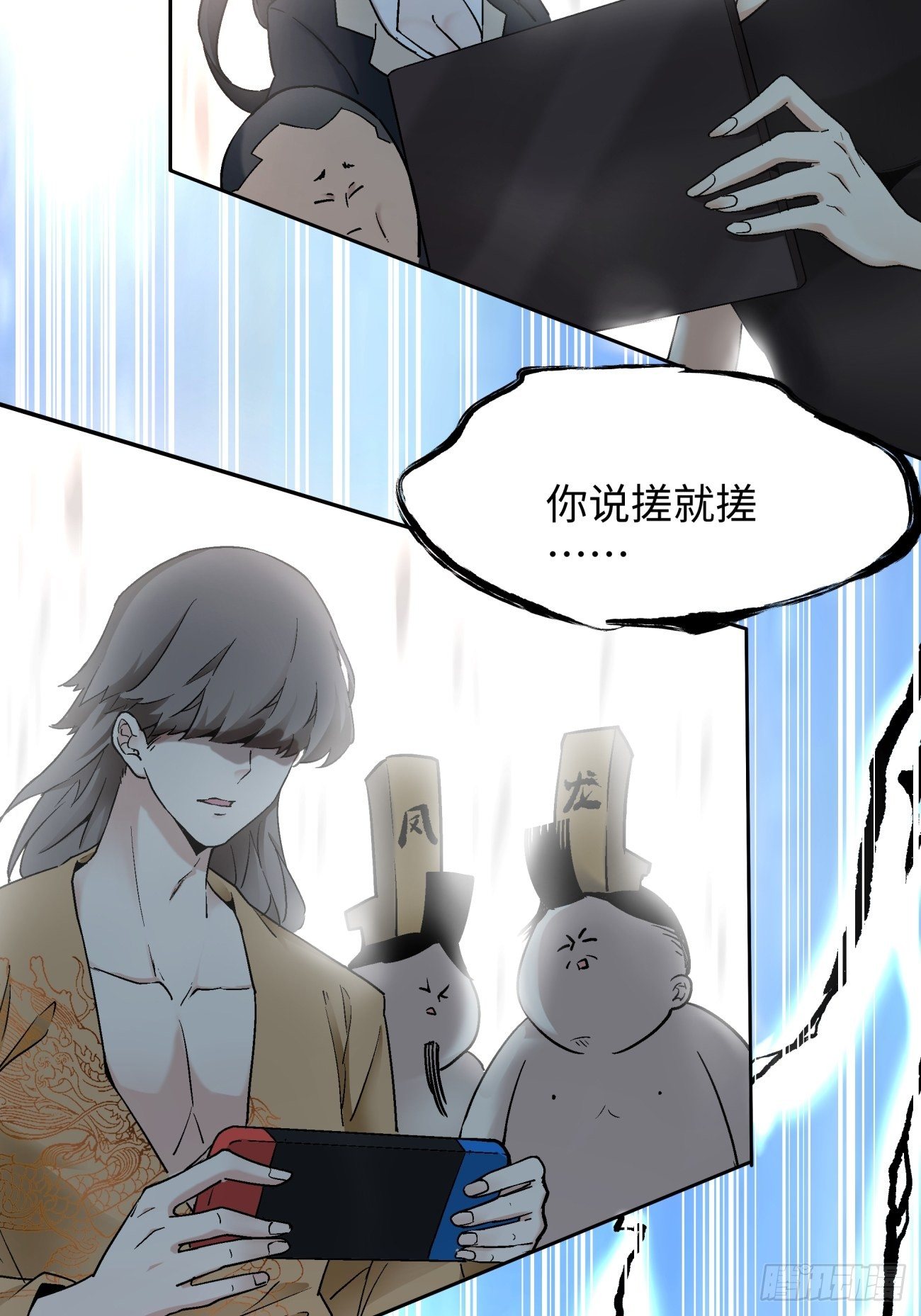 第六十七回 万物停摆35