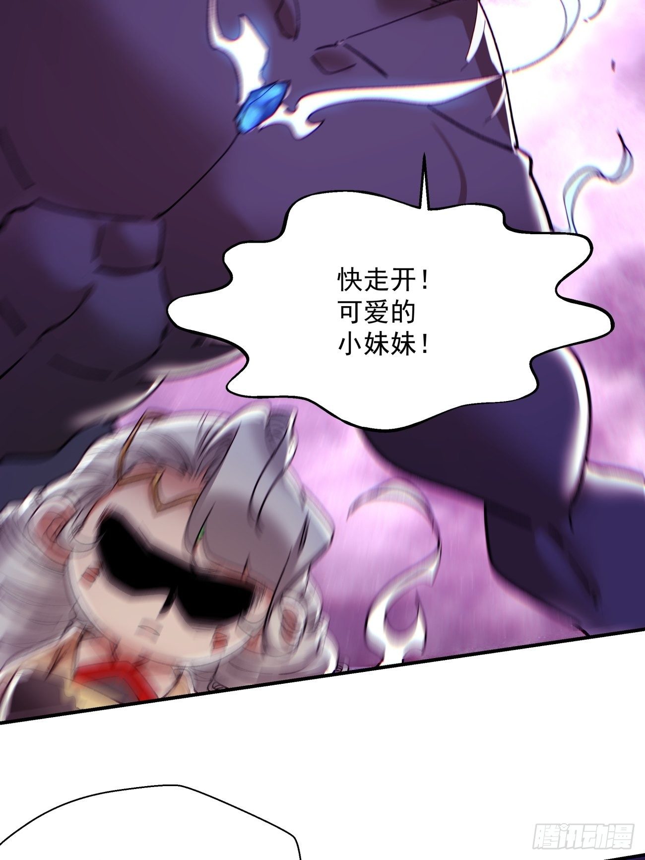 第一零七回 像是会输吗？14