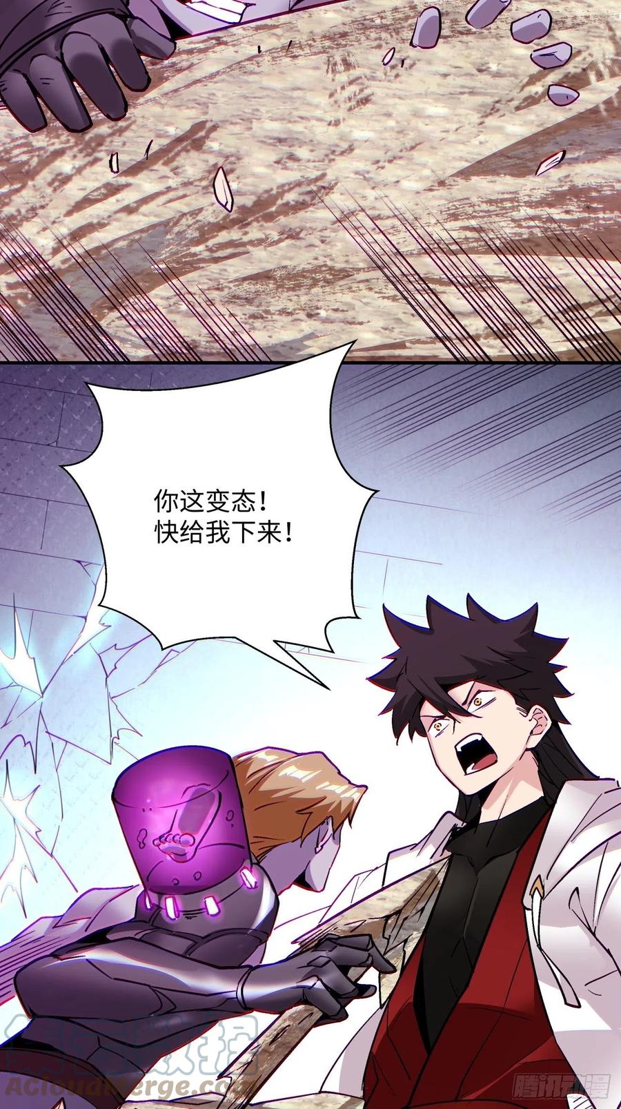 第七十九回 我爸来了！12