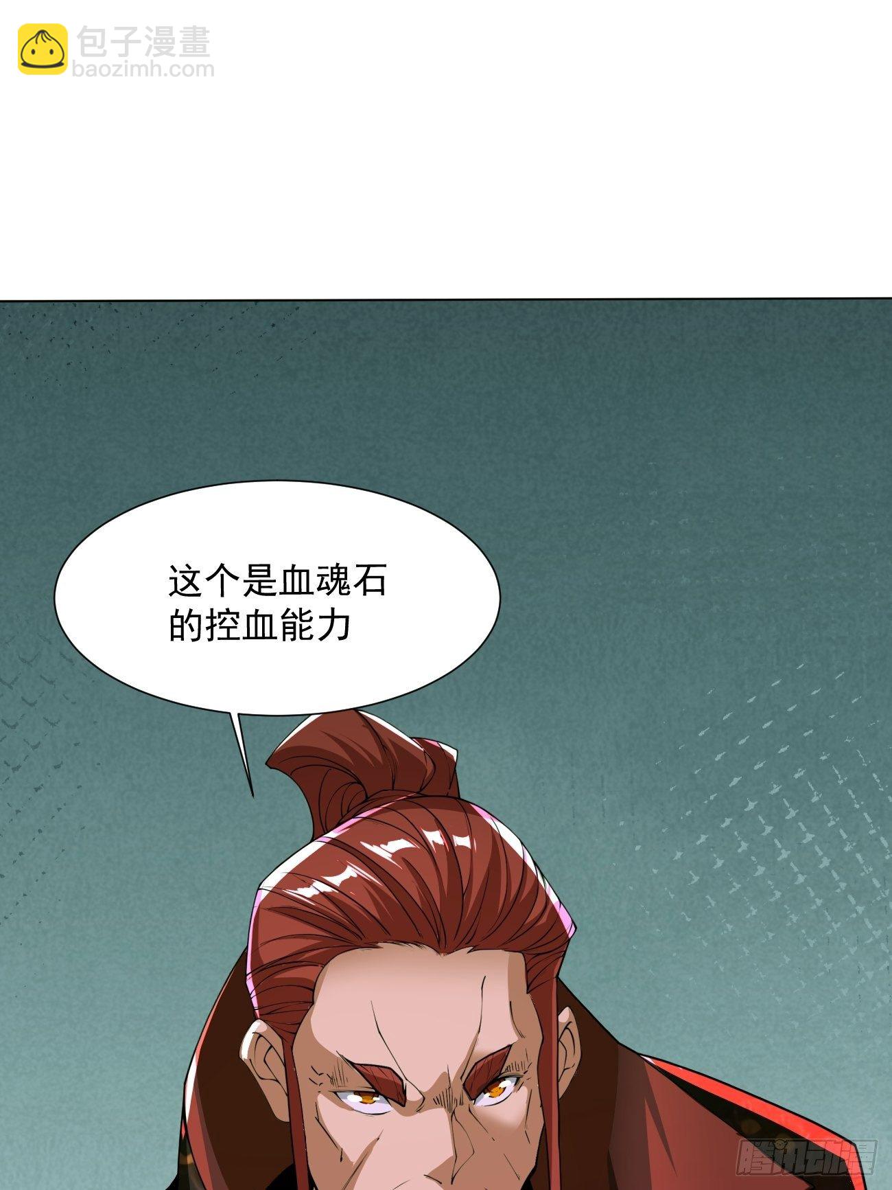 第五十三回 来自大陆的剑气22