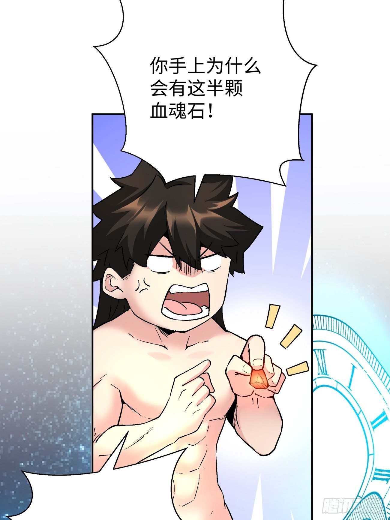 第六十三回 陨落7