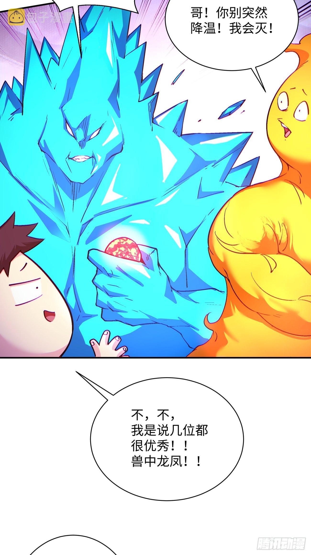 第一一三回 让我来4