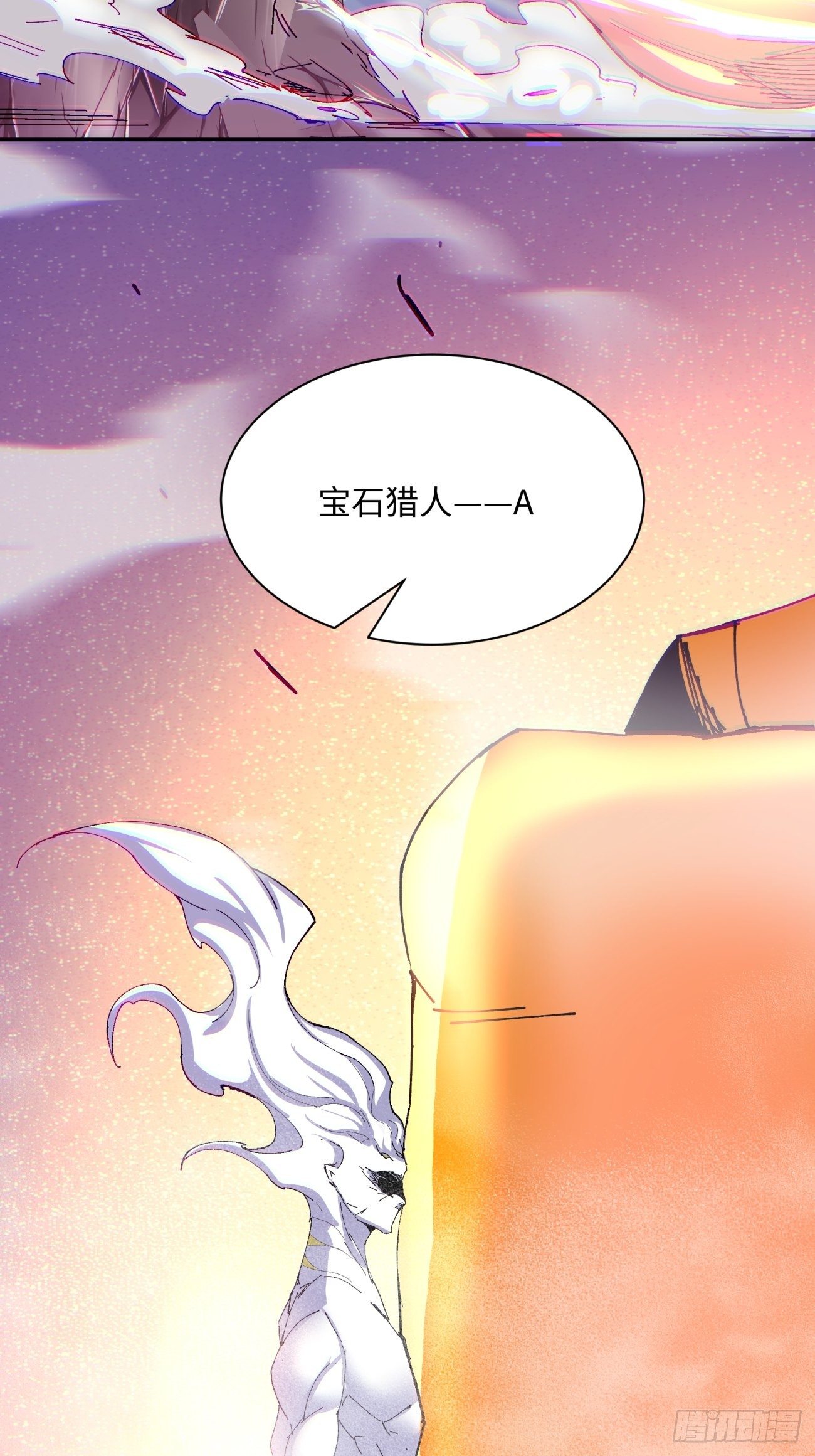 第七十一回 逃学34