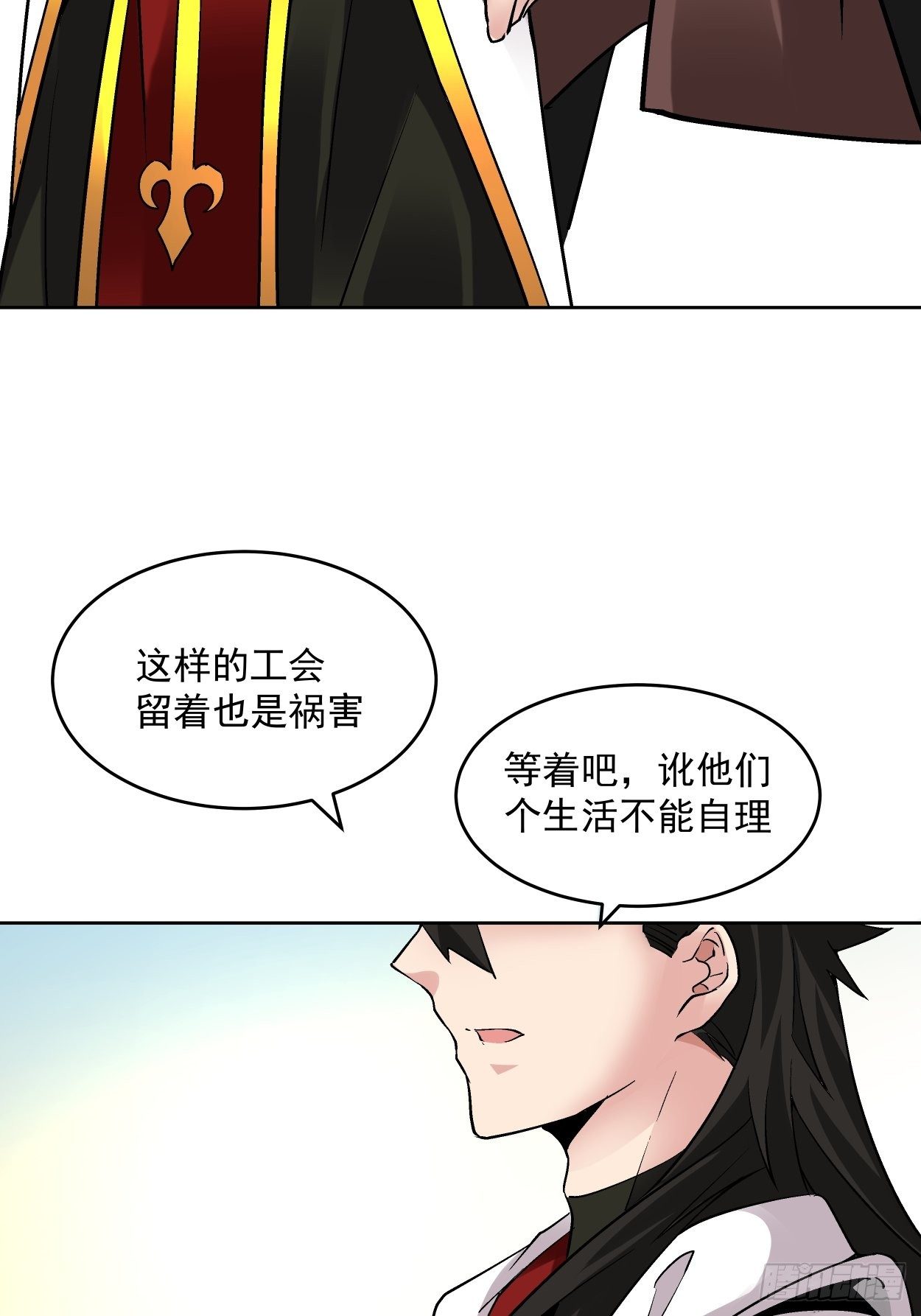 第二十八回 王者好声音35