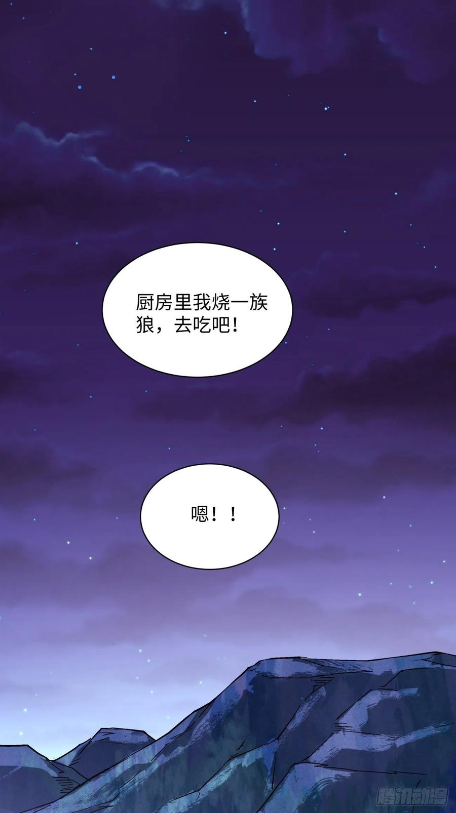 第一零二回 阿姨29