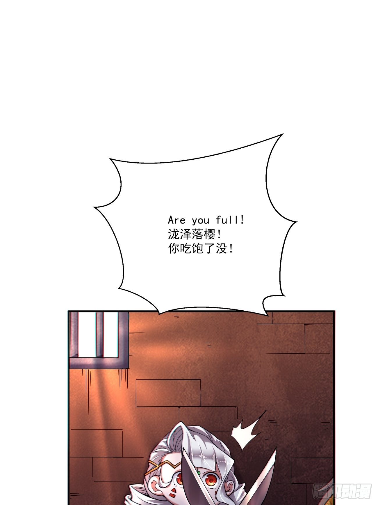 第五十七回 血魂石订单已送达5