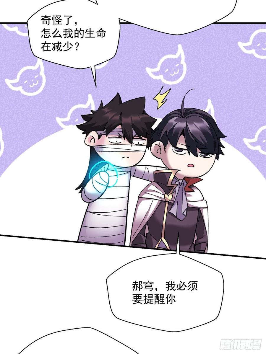 第一百回 盟约达成34