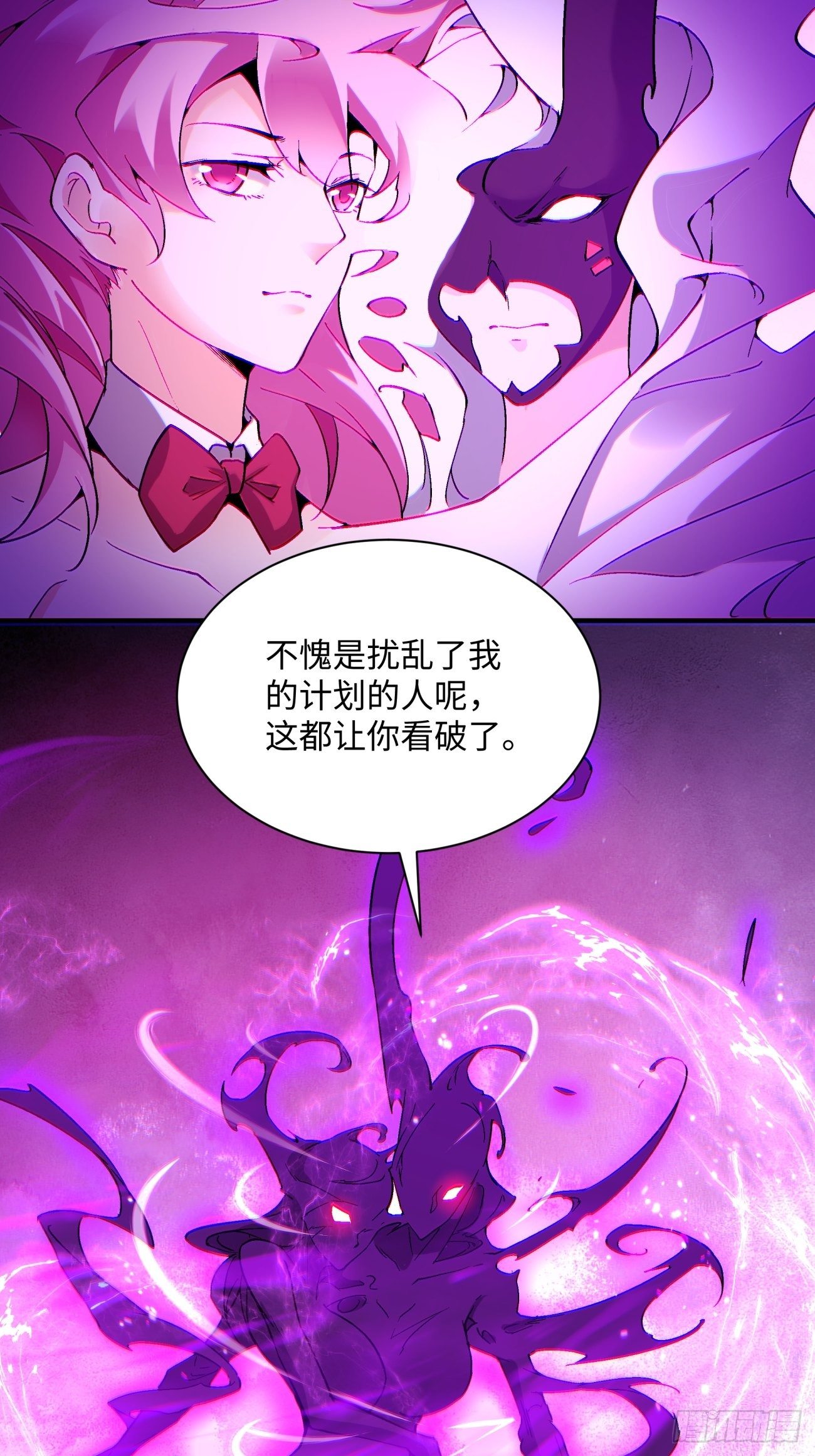 第一二五回 烧死这怪物6