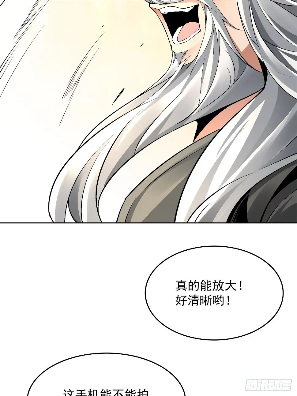 第三十四回 行刑9