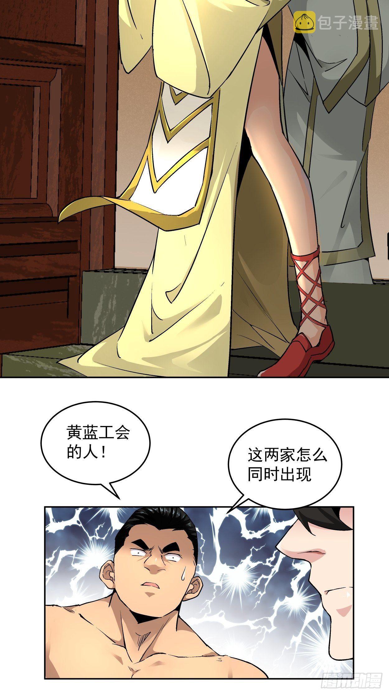 第二回 一战成名75