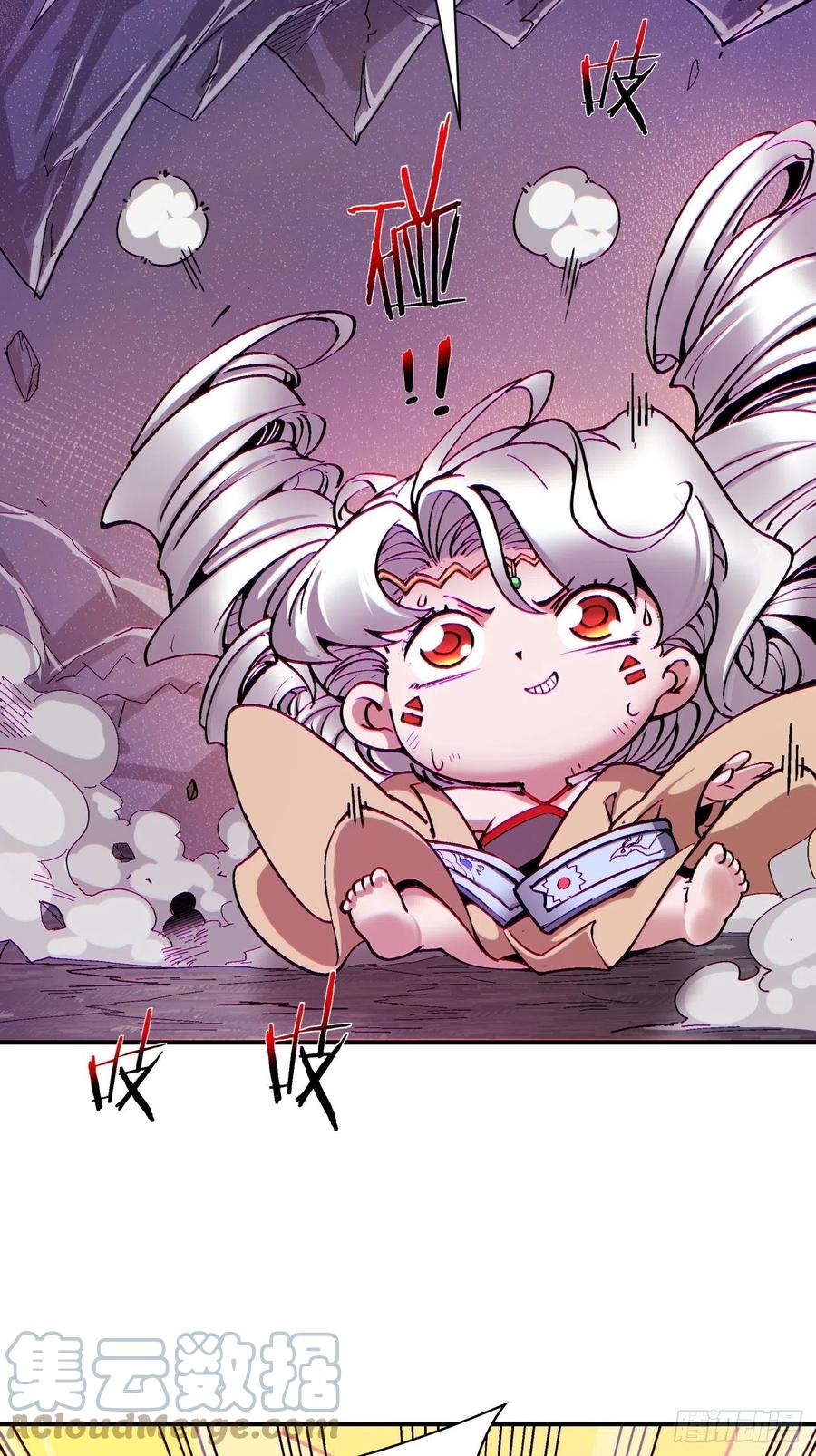 第九十一回 裤子穿好26