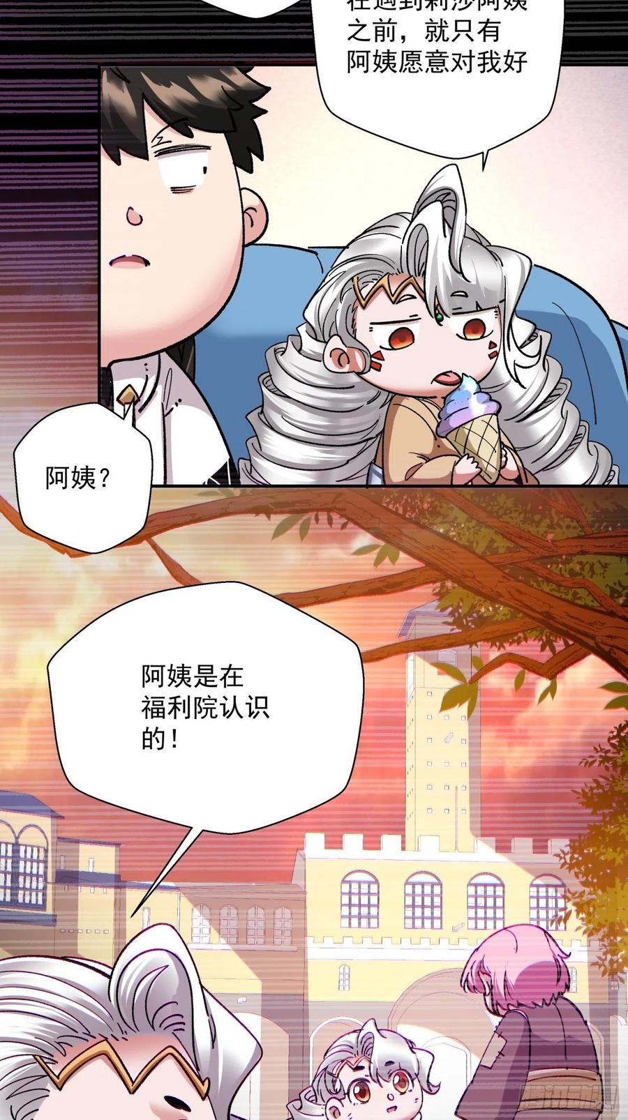 第一零二回 阿姨15
