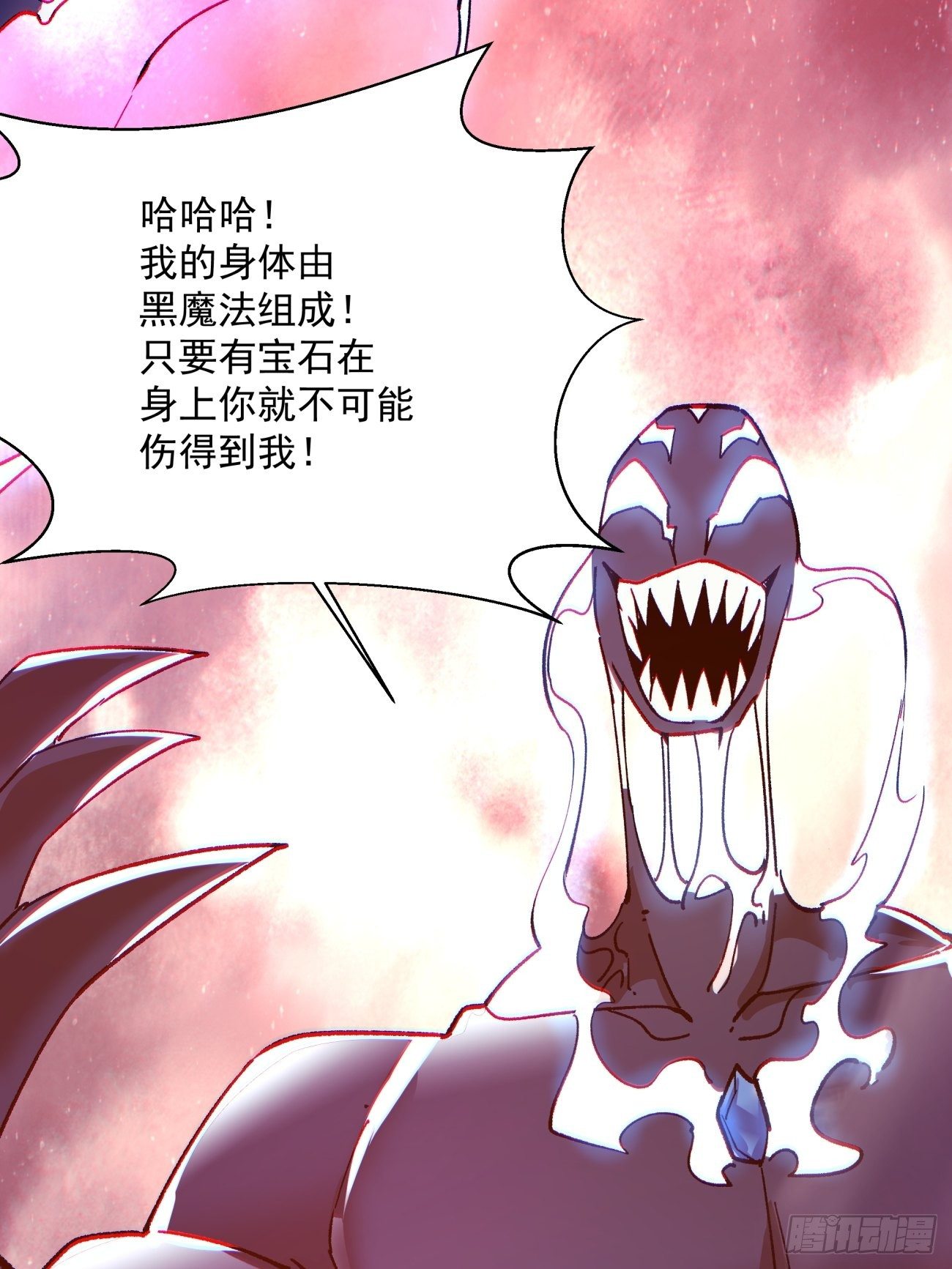 第一零七回 像是会输吗？30