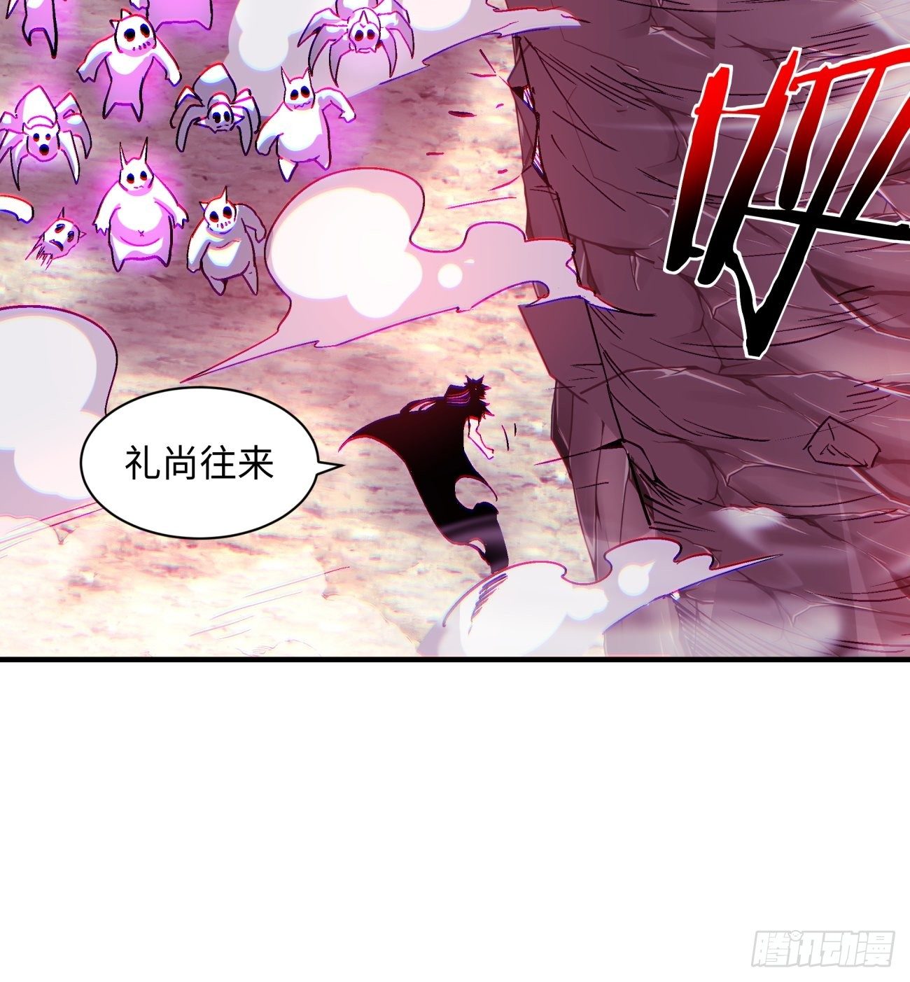 第一二七回 礼尚往来46