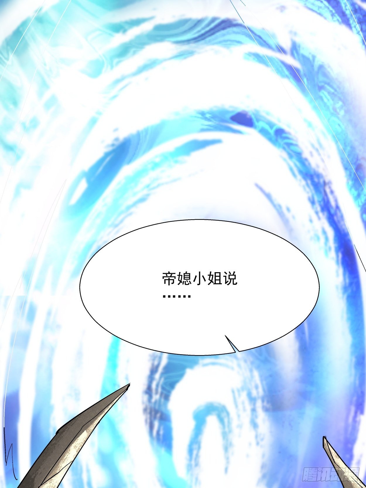 第三十四回 行刑78