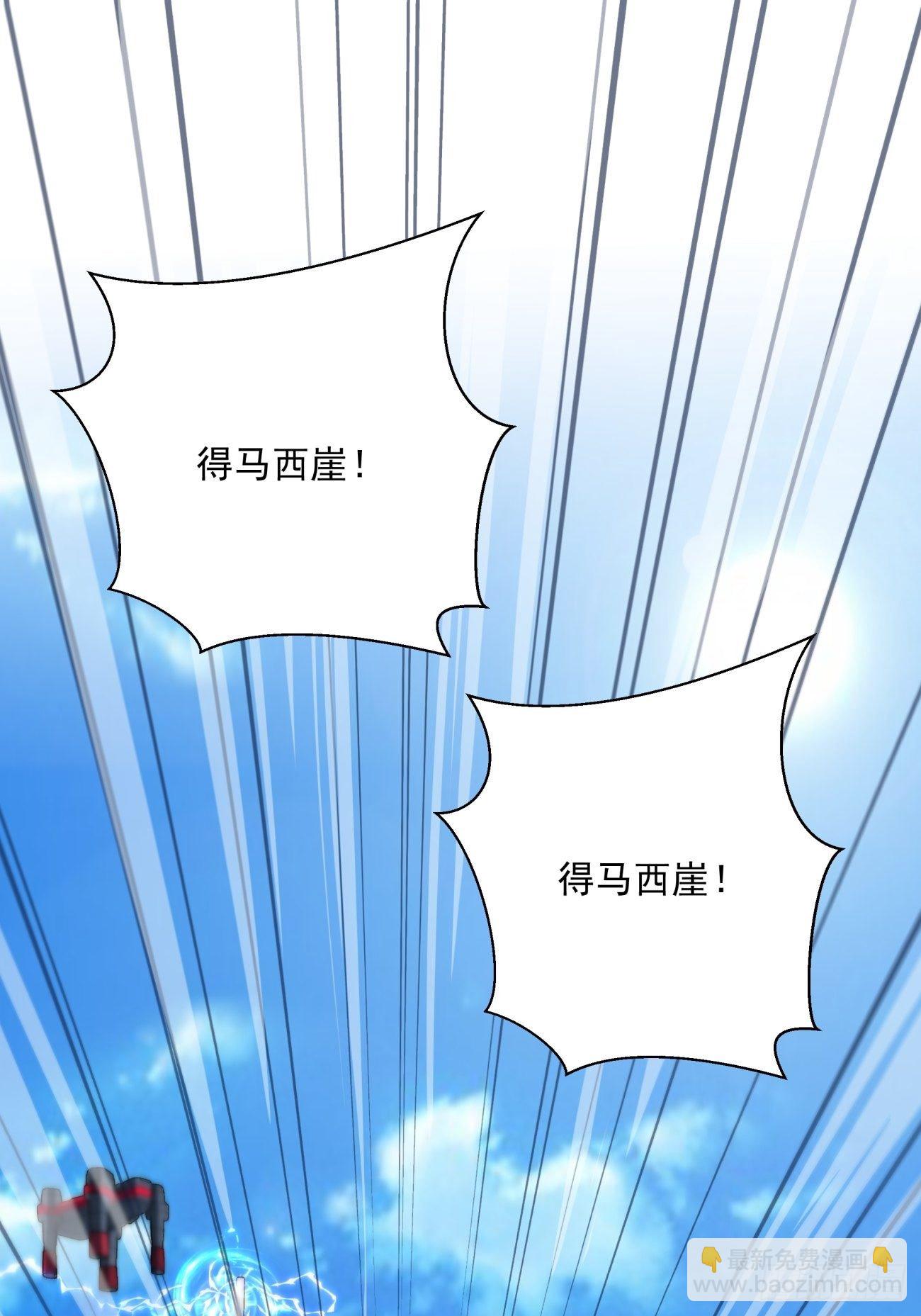 第五十七回 血魂石订单已送达1