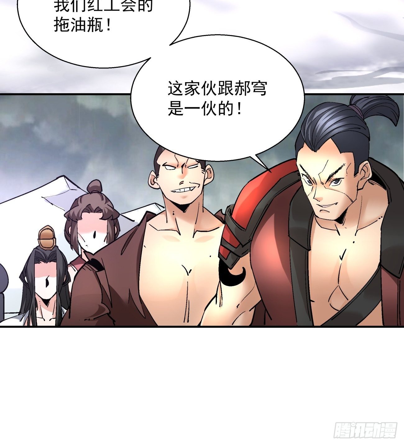 第四十七回 撤离22