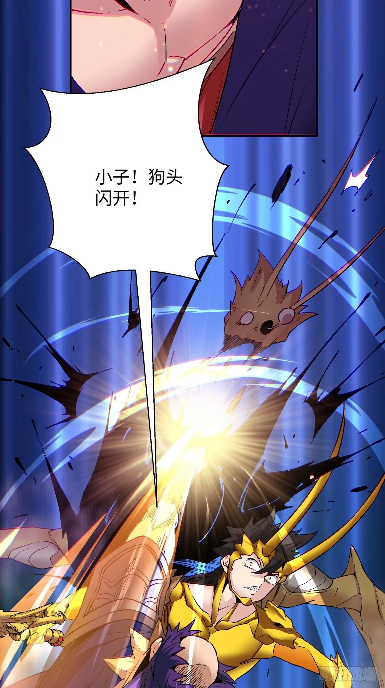 第六十回 血祭25