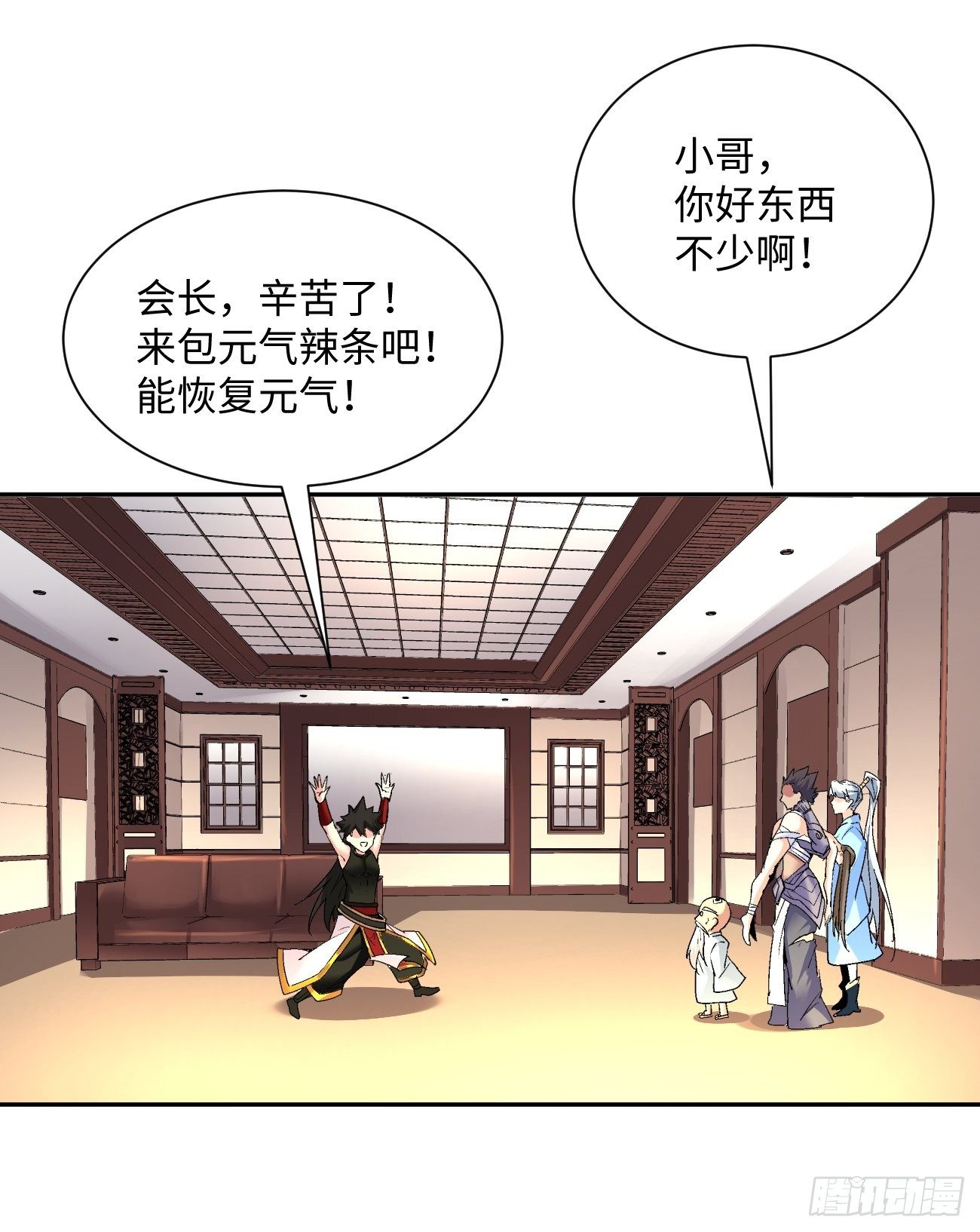 第五十五回 跟我来6