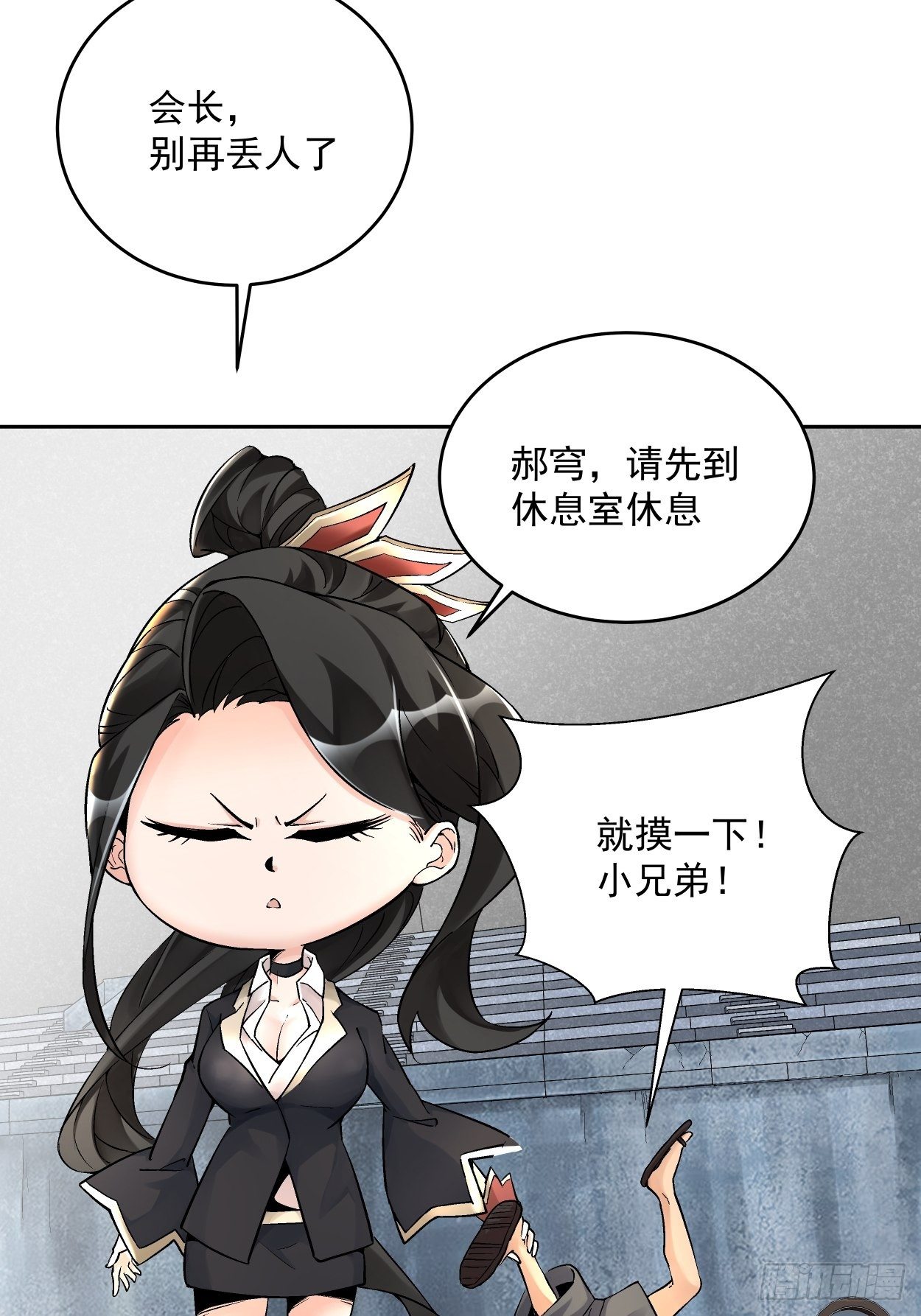 第十五回  白工会七队28