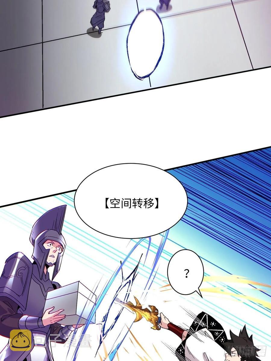 第七十五回 失去人质26