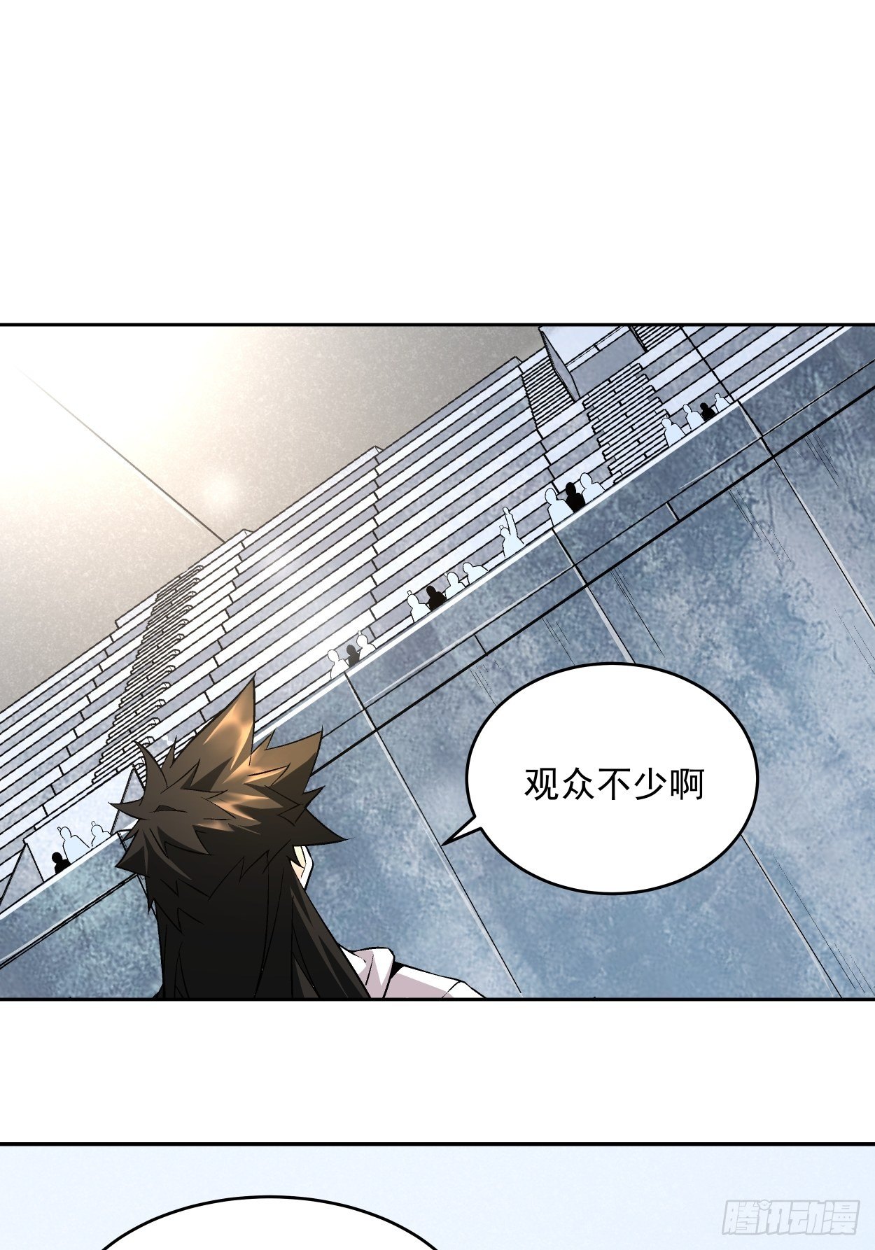 第十一回 不讲武德25