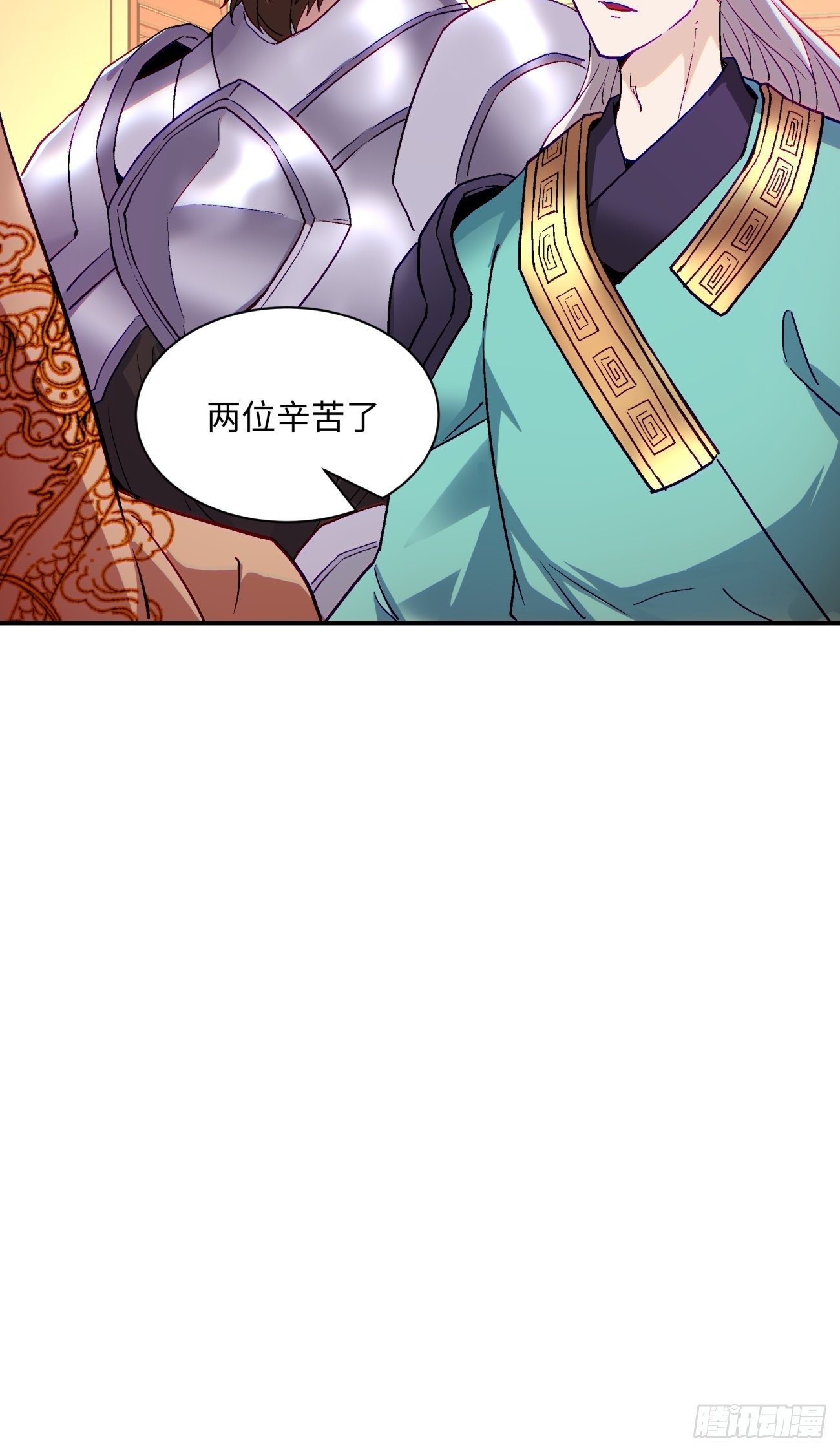 第七十一回 逃学16