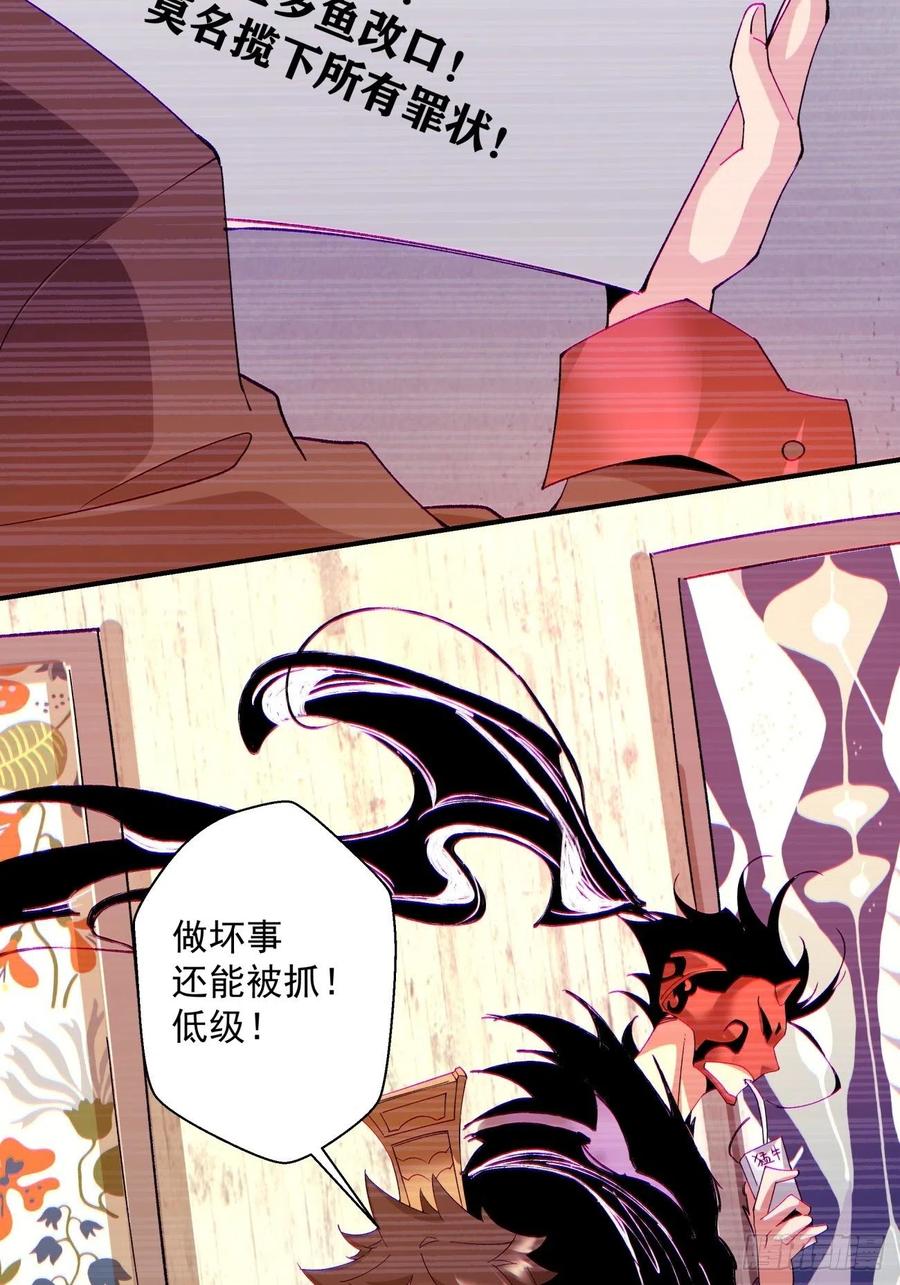 第一百回 盟约达成16