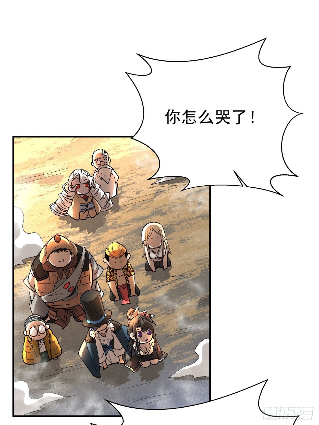 第三十八回 面具下的面孔72