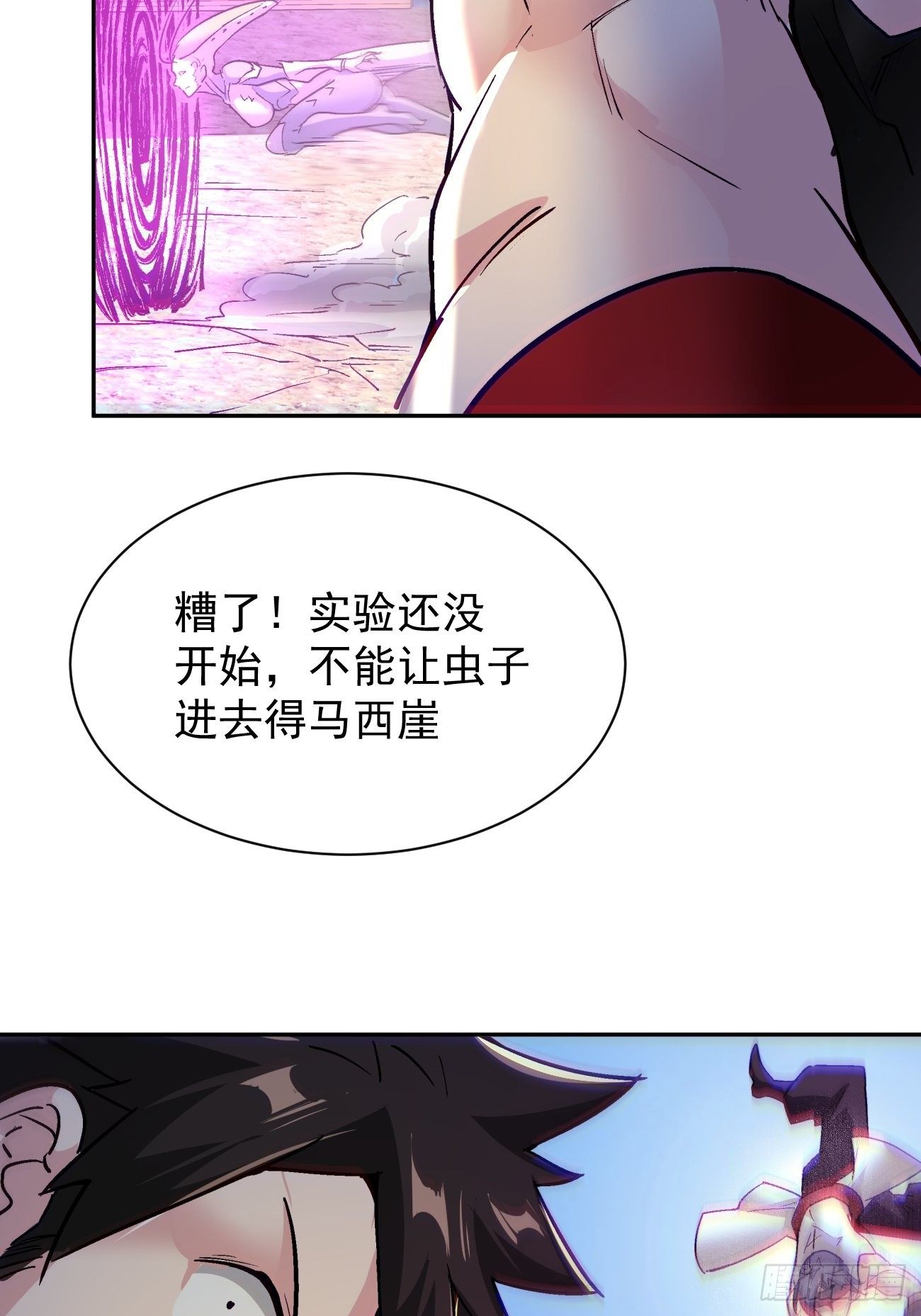 第五十六回 我们回去18