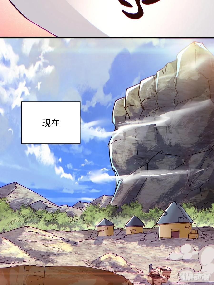 第九十九回 歃血盟37