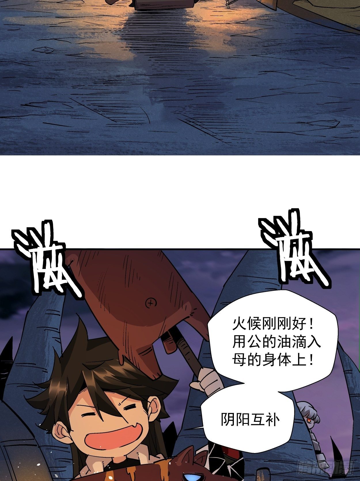 第八回 有一位姑娘55