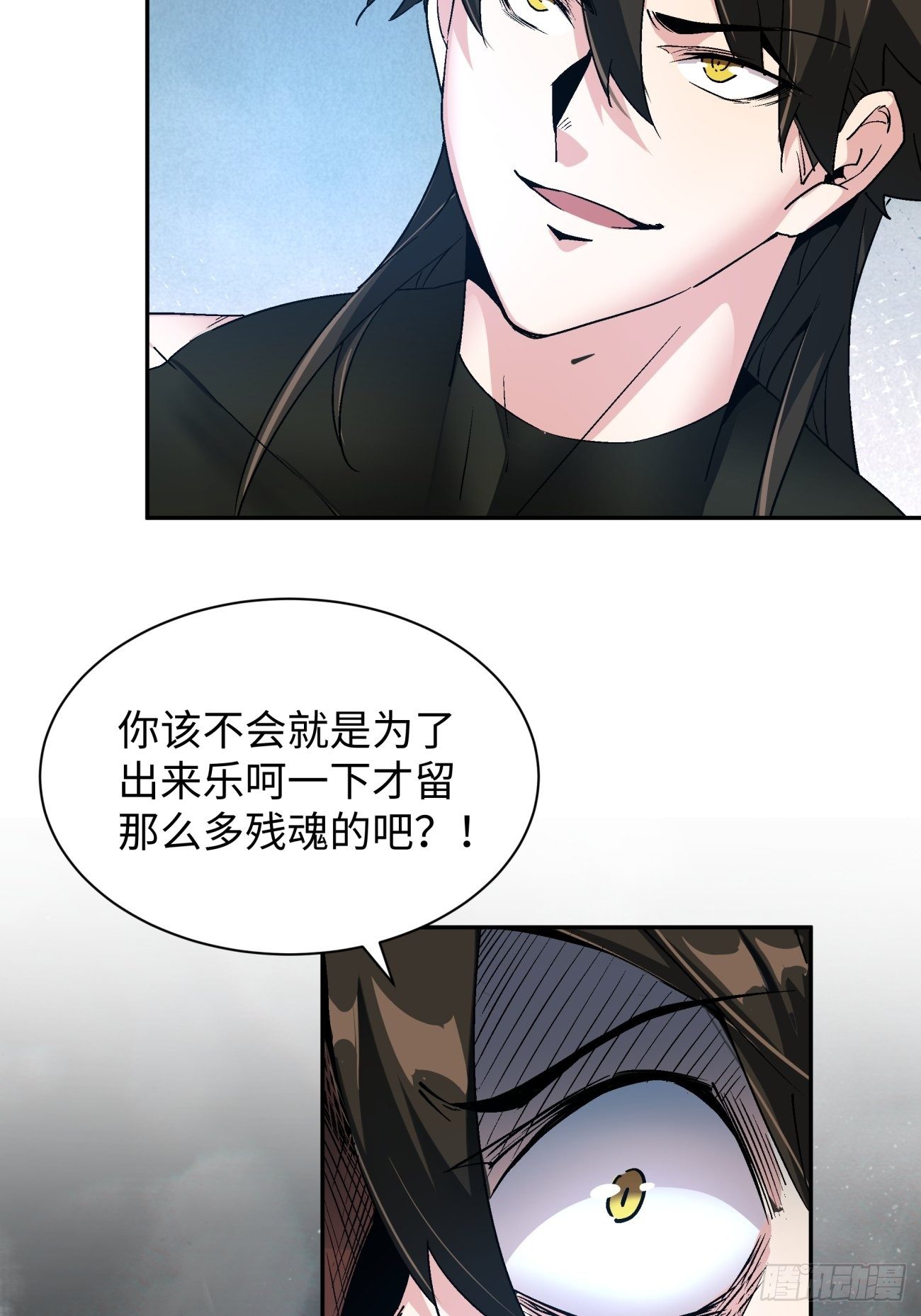 第六十八回 不死火凤凰28