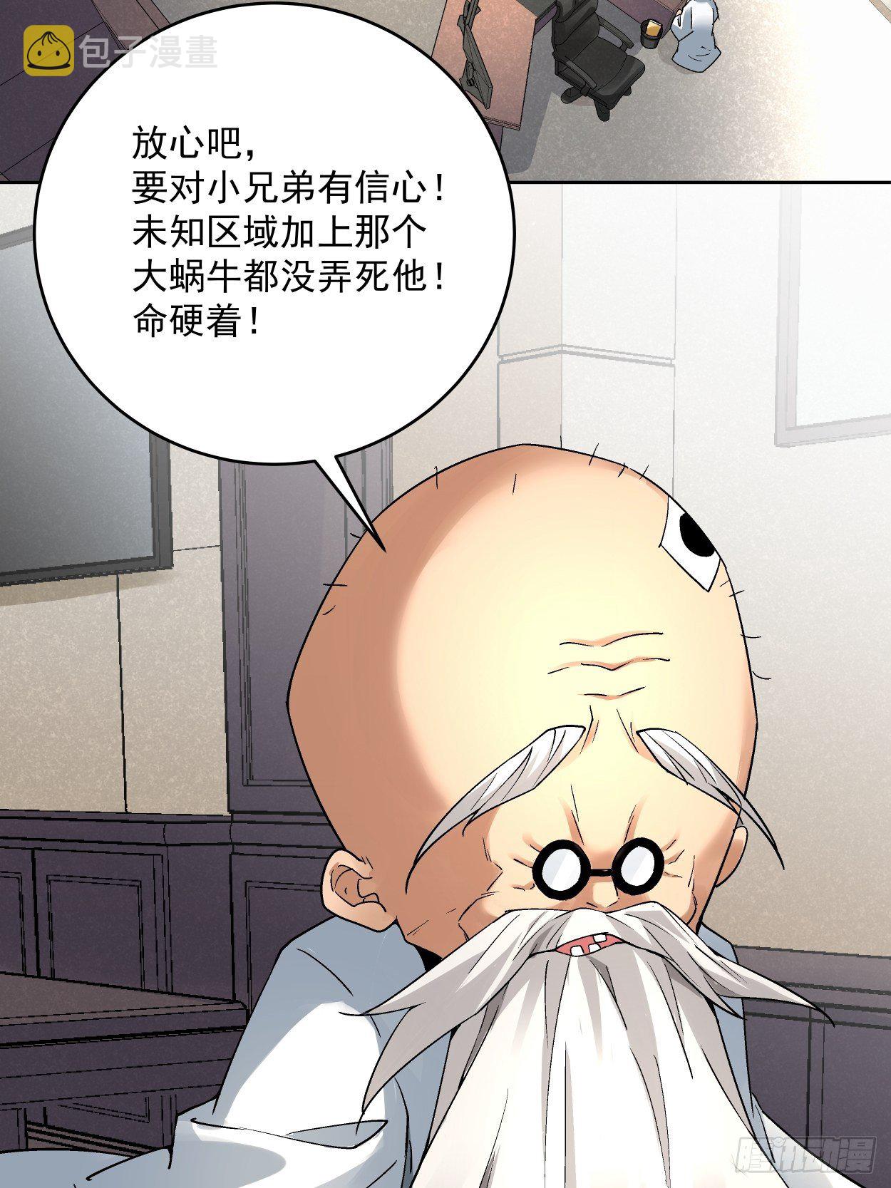 第三十三回 一级通缉犯75