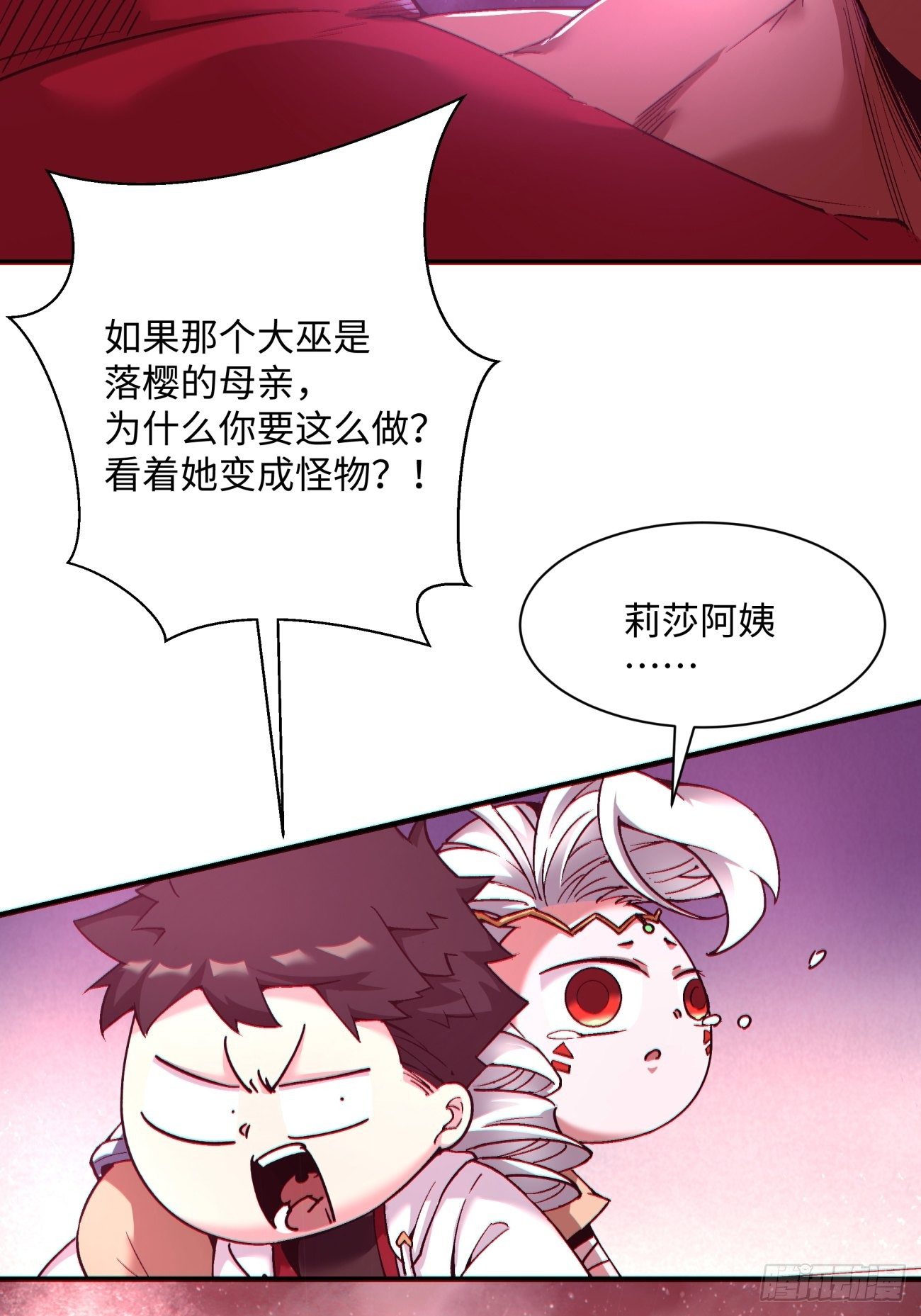 第一二六回 背叛6