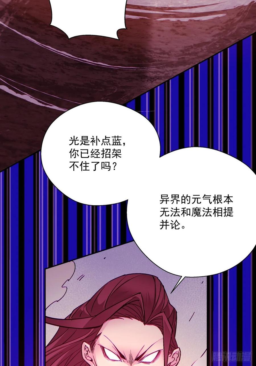 第七十七回 获得猪蹄一只43
