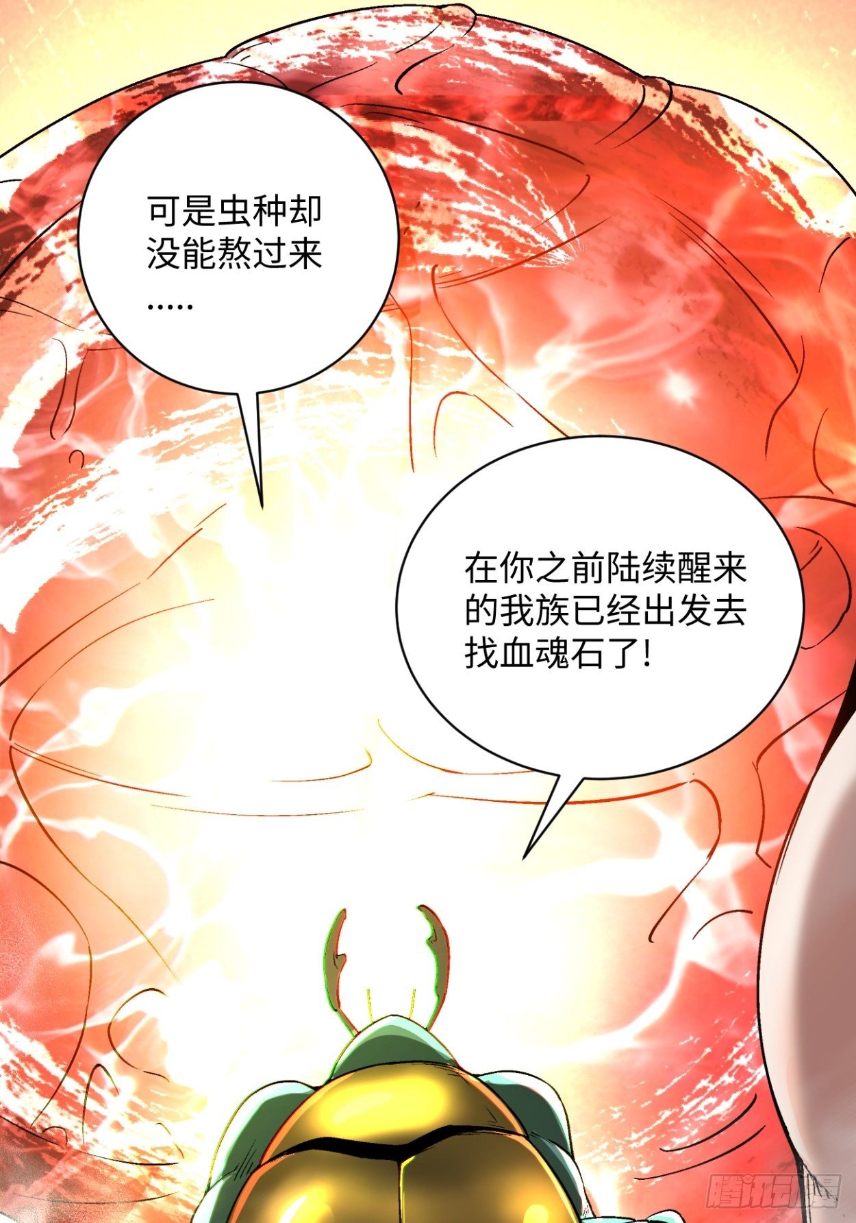 第四十一回 战前准备（一）43