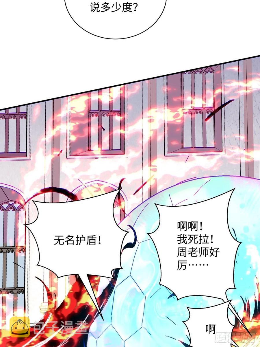 第七十五回 失去人质7