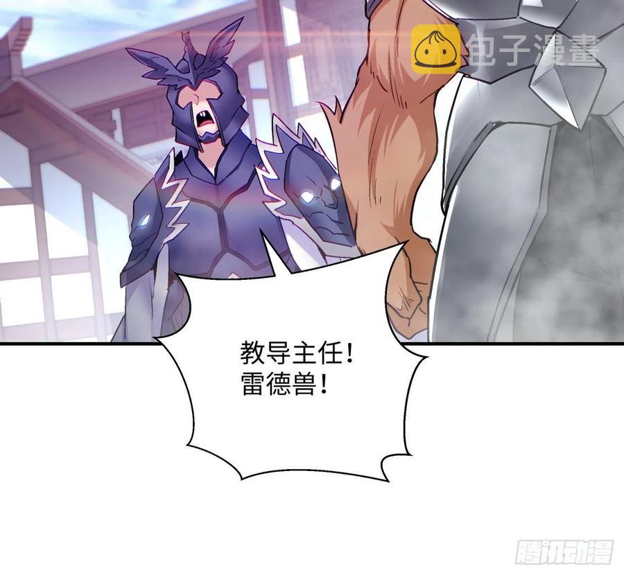 第七十三回 向魔法世界进攻13