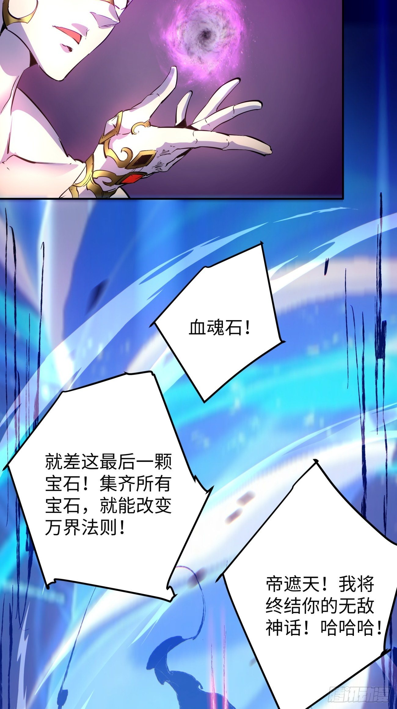 第六十四回 强者归来8