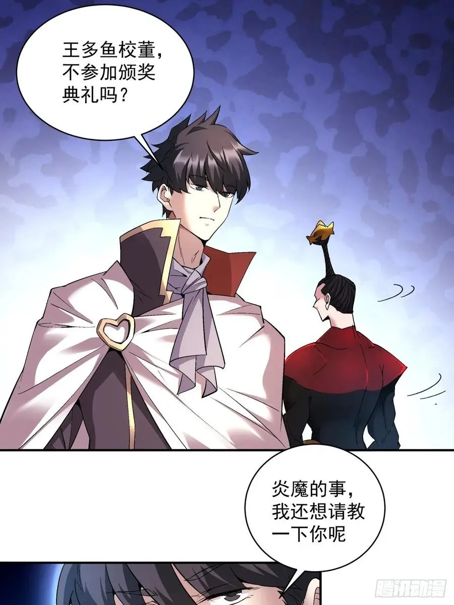 第一一七回 主人13
