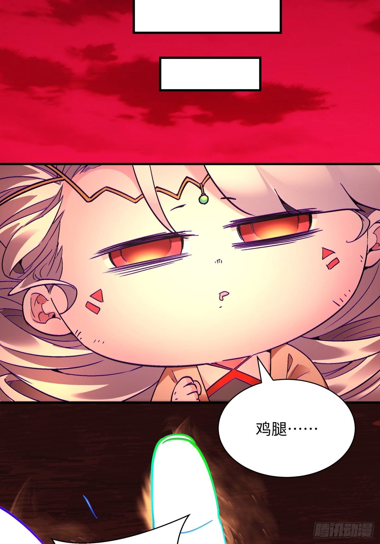 第一二八回 炎魔，听从召唤29