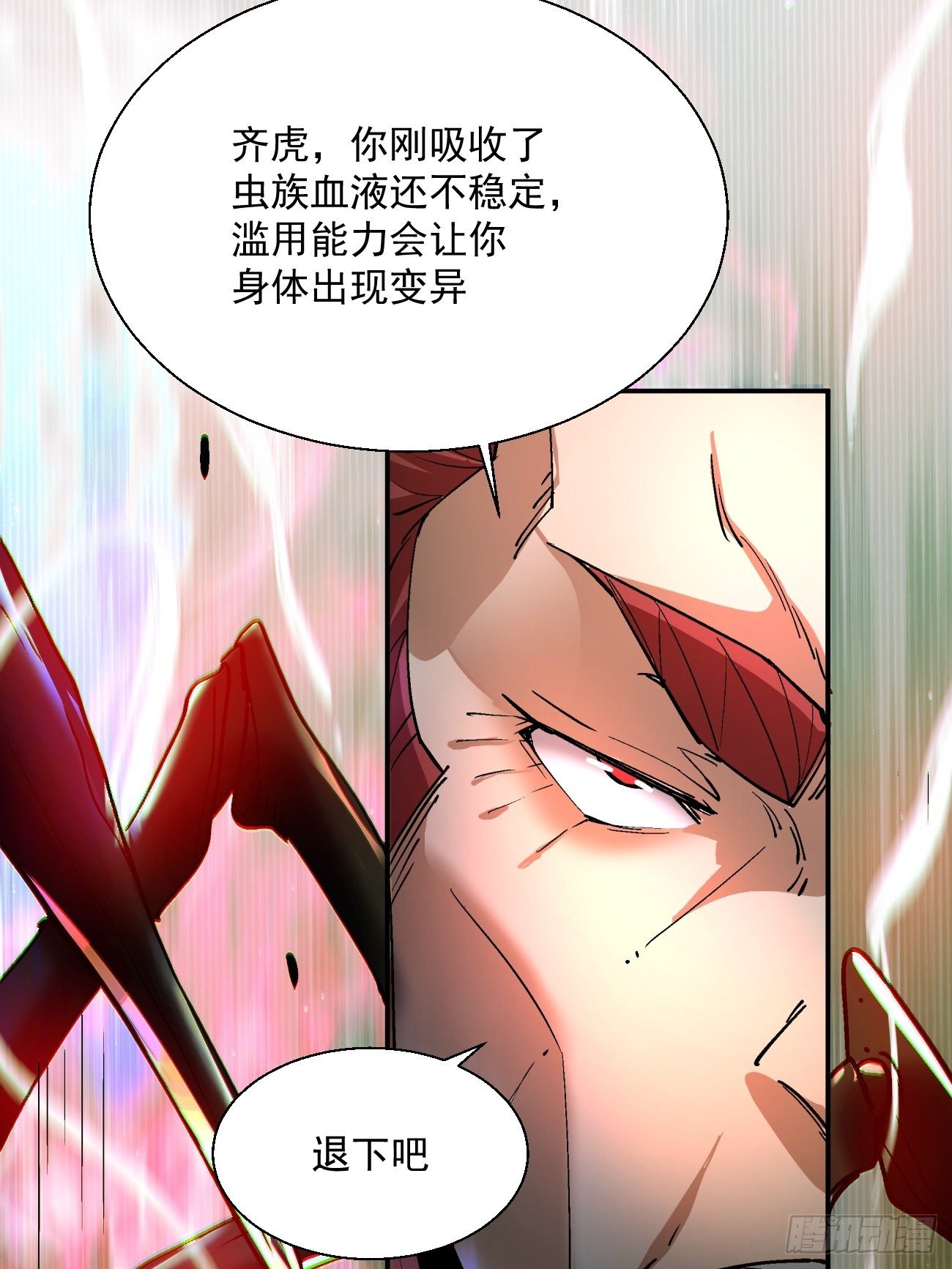 第四十三回 战前准备（三）16