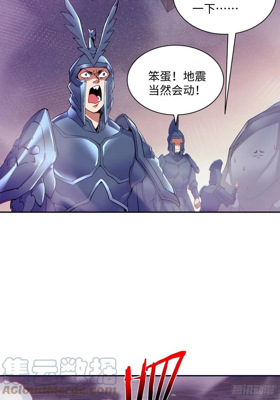第九十四回 人间清醒菇12