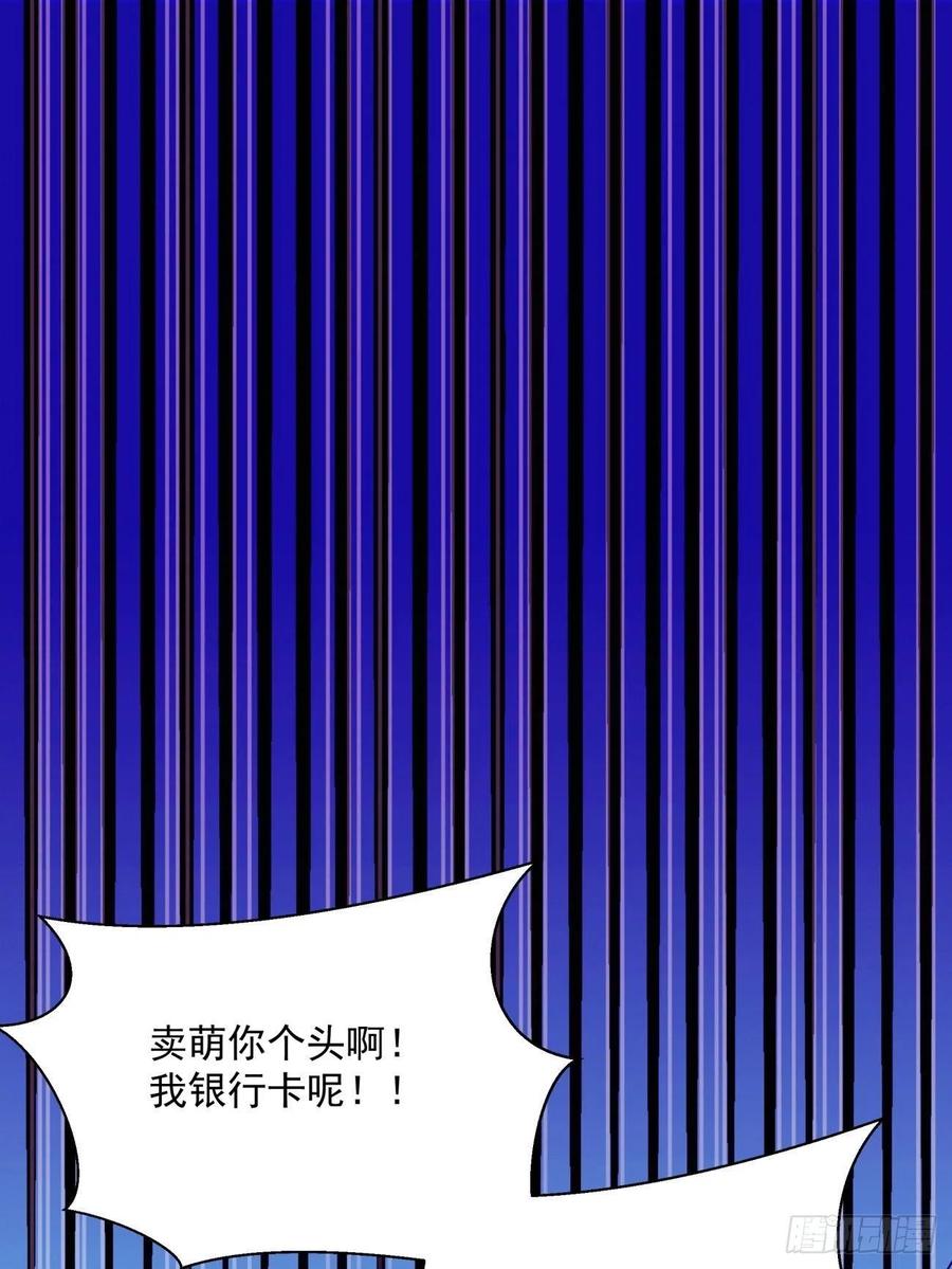 第七十六回 蓝石25