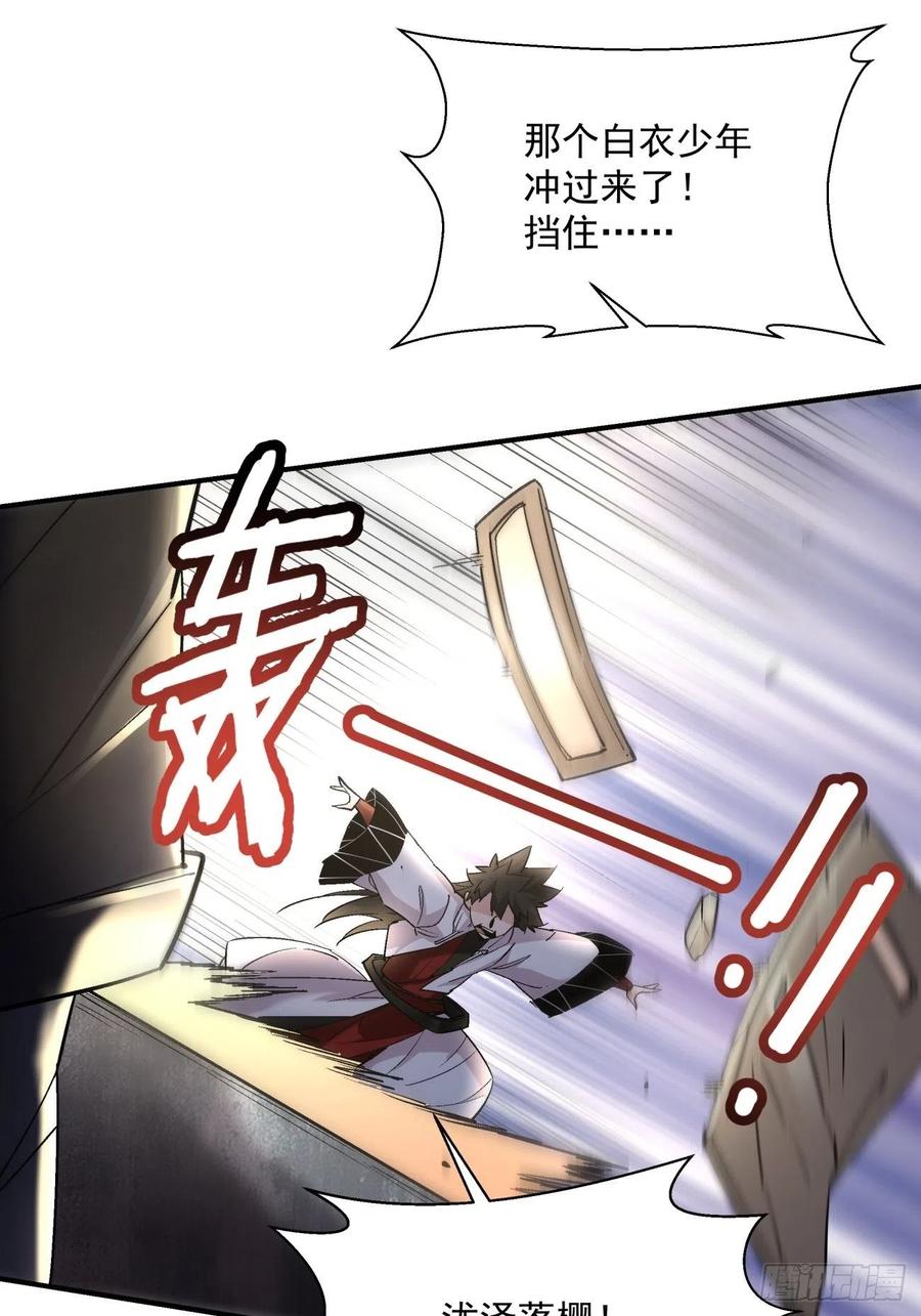 第七十四回 老师40