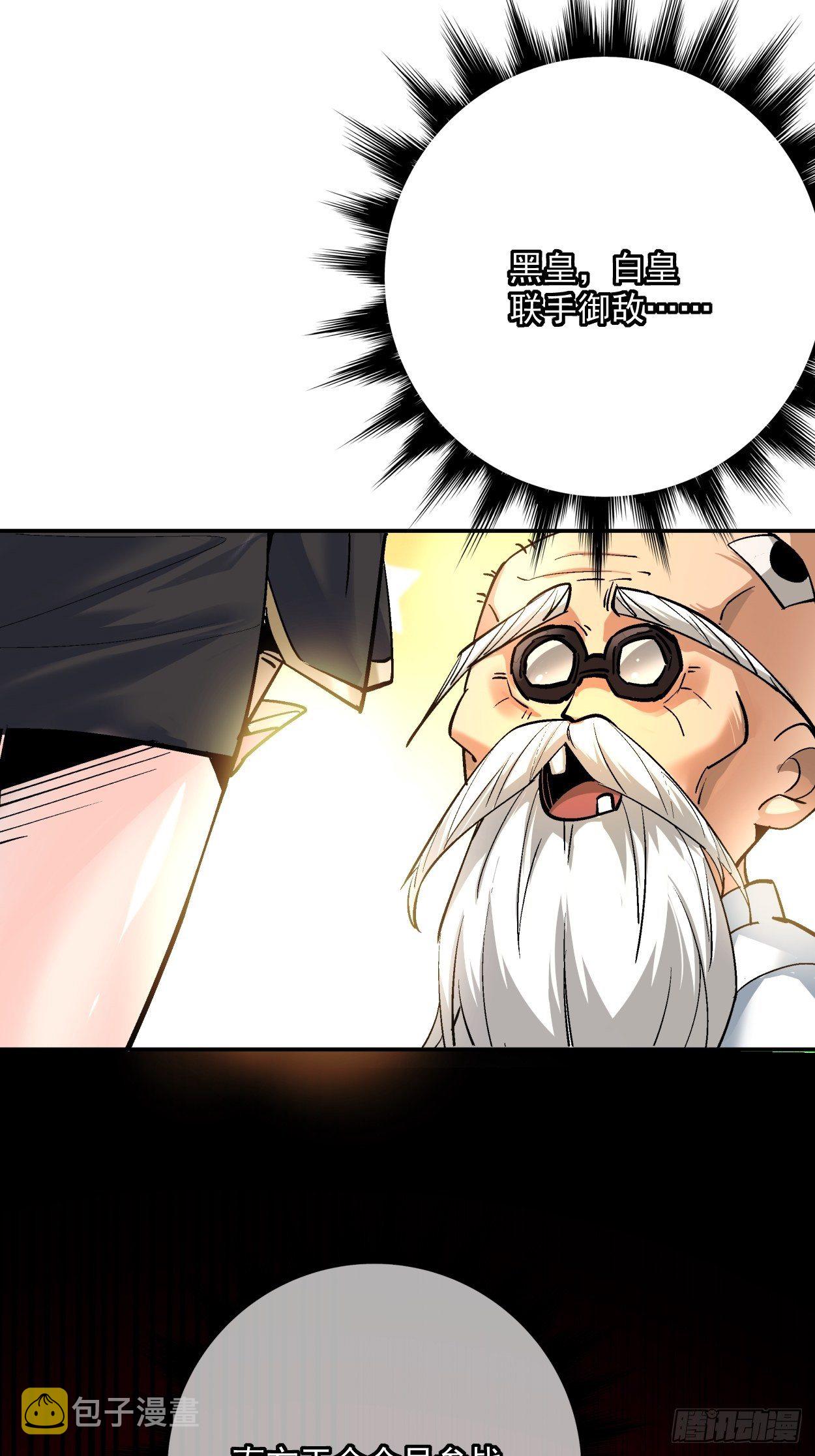 第三十九回 烧给你14