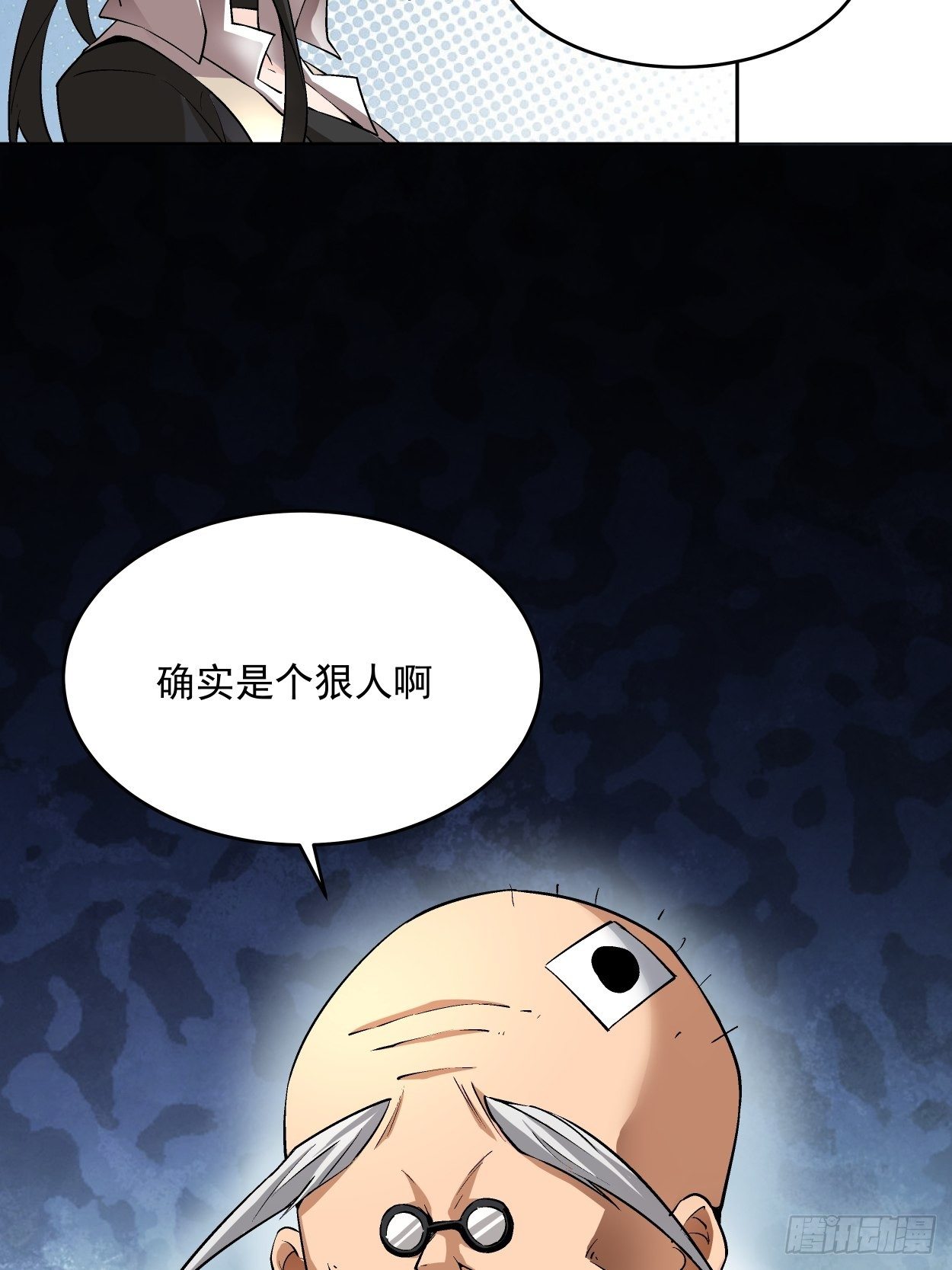 第十三回 规则是卑鄙者的武器7