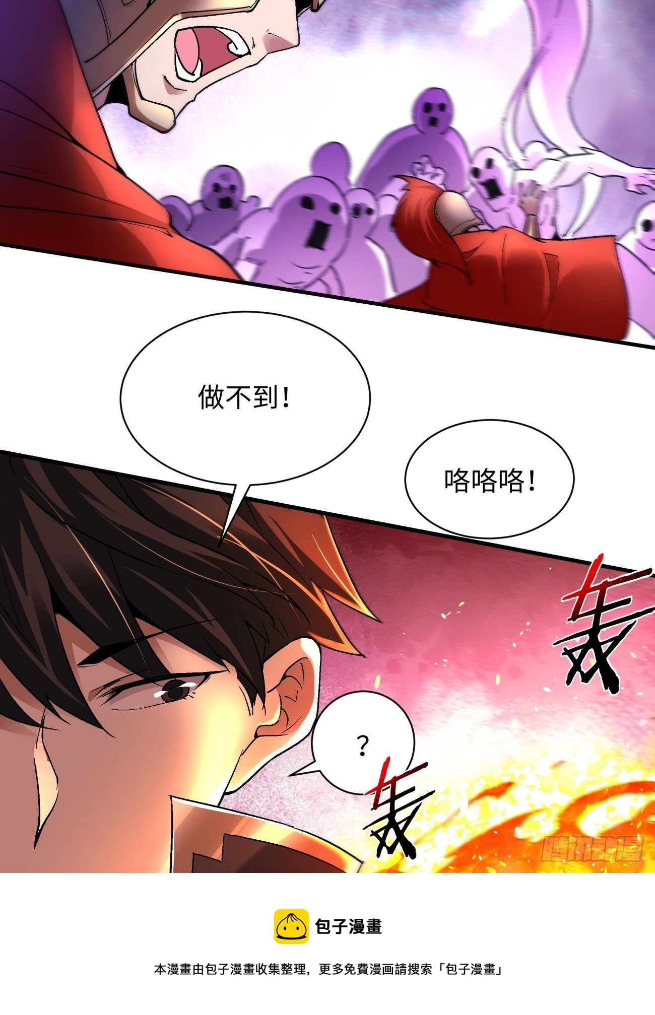 第一二一回 劳动人民最光荣4