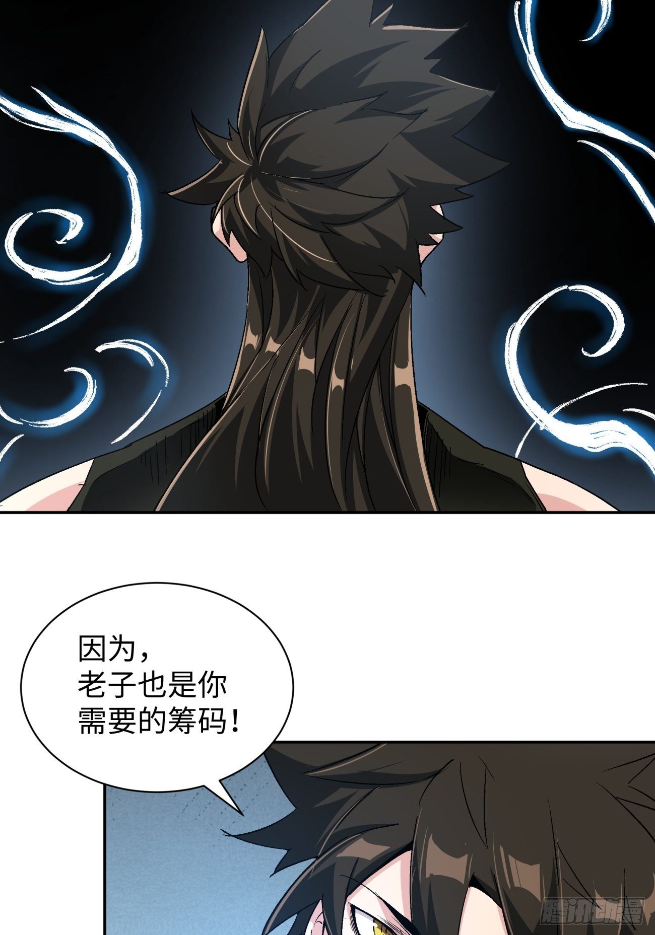第六十八回 不死火凤凰27
